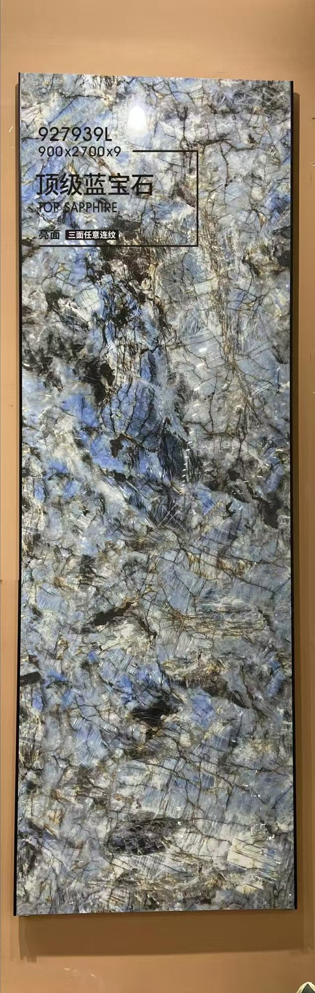 Top-grade sapphire