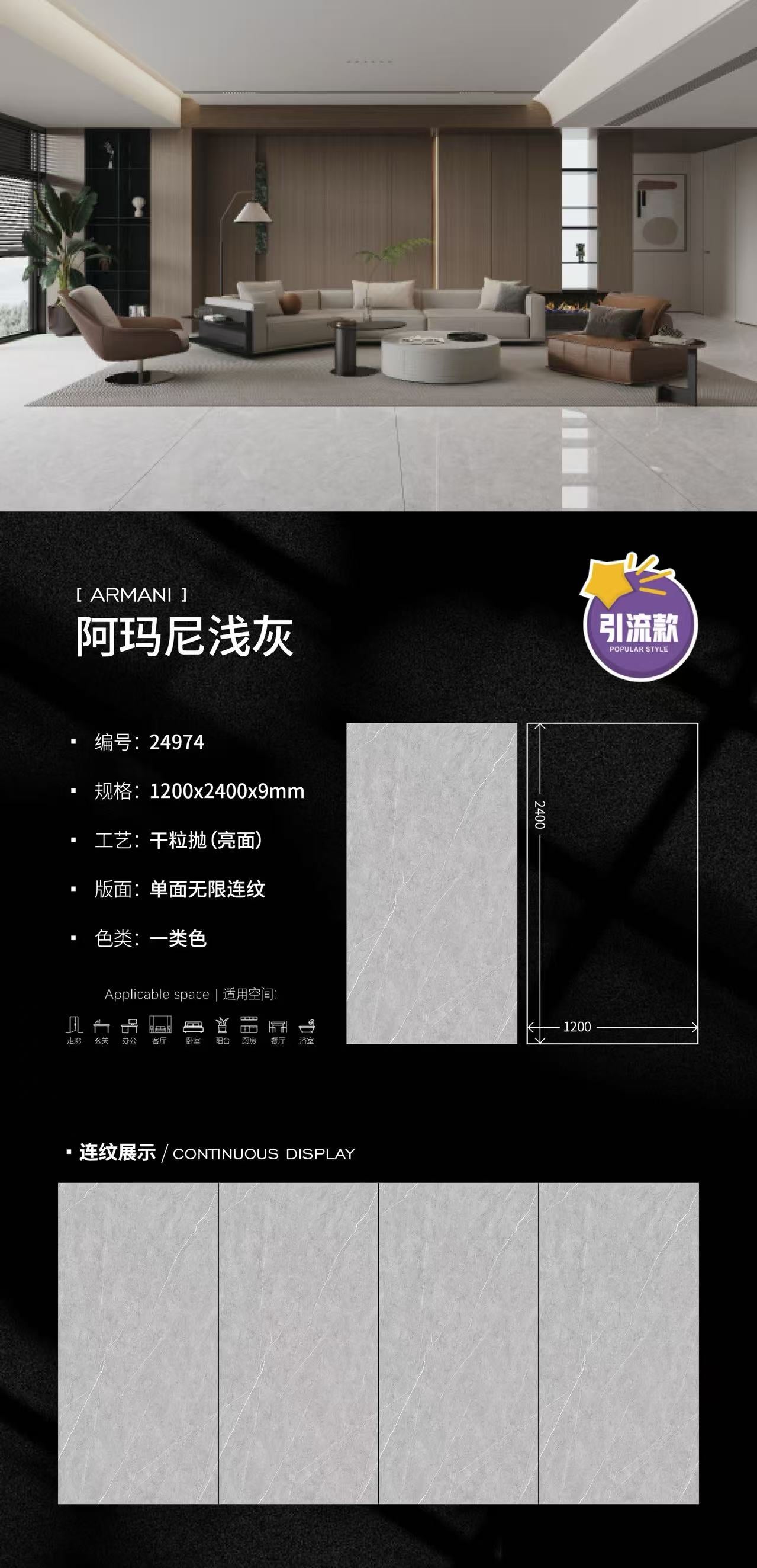 Armani light gray