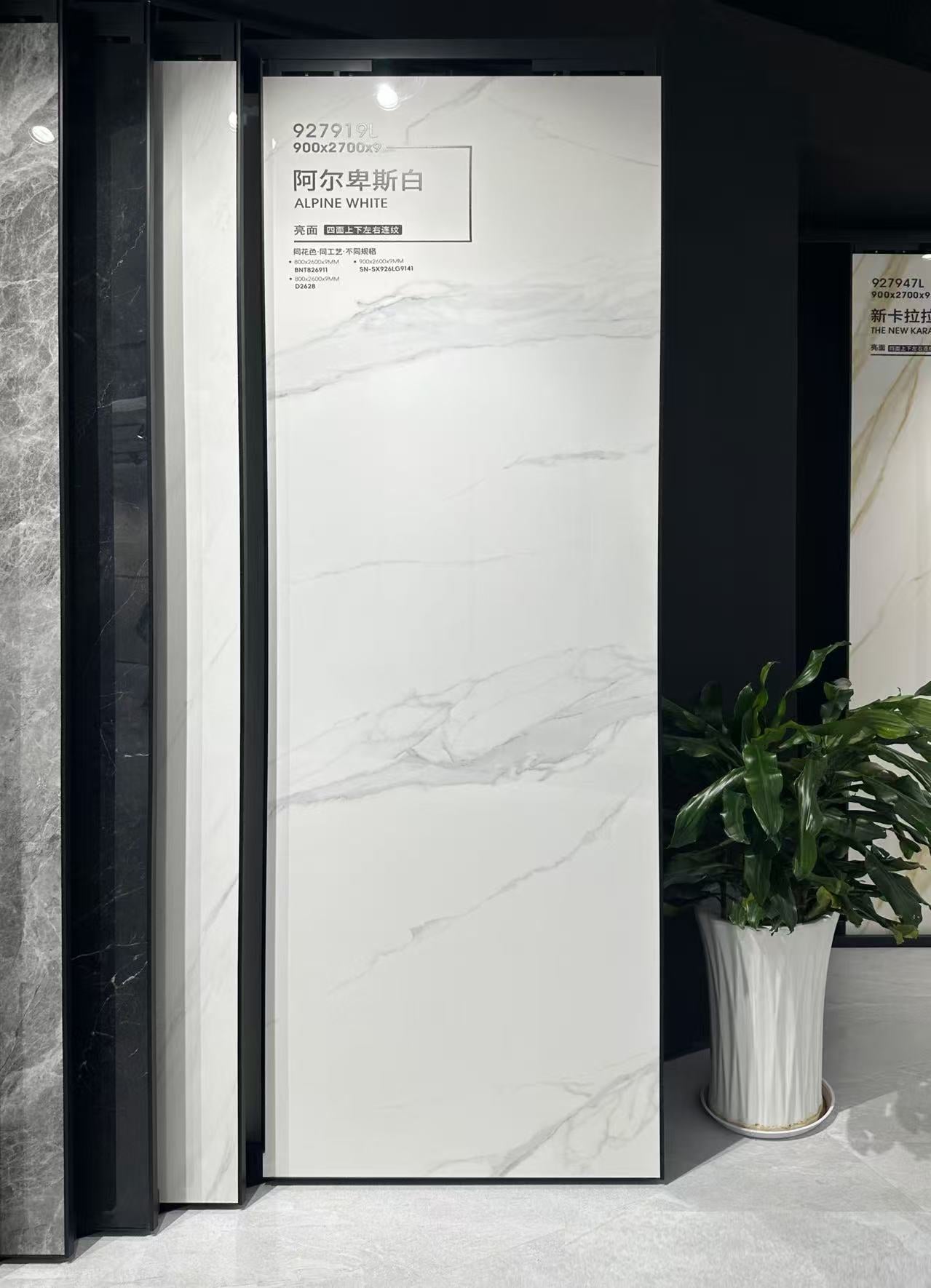 Alps White