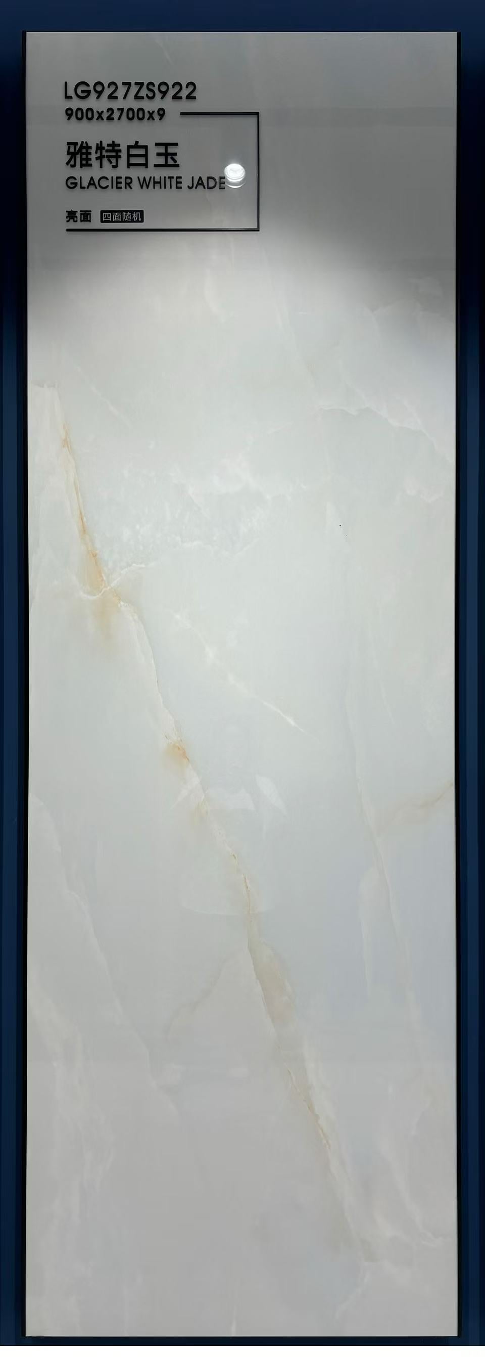 Yate White Jade