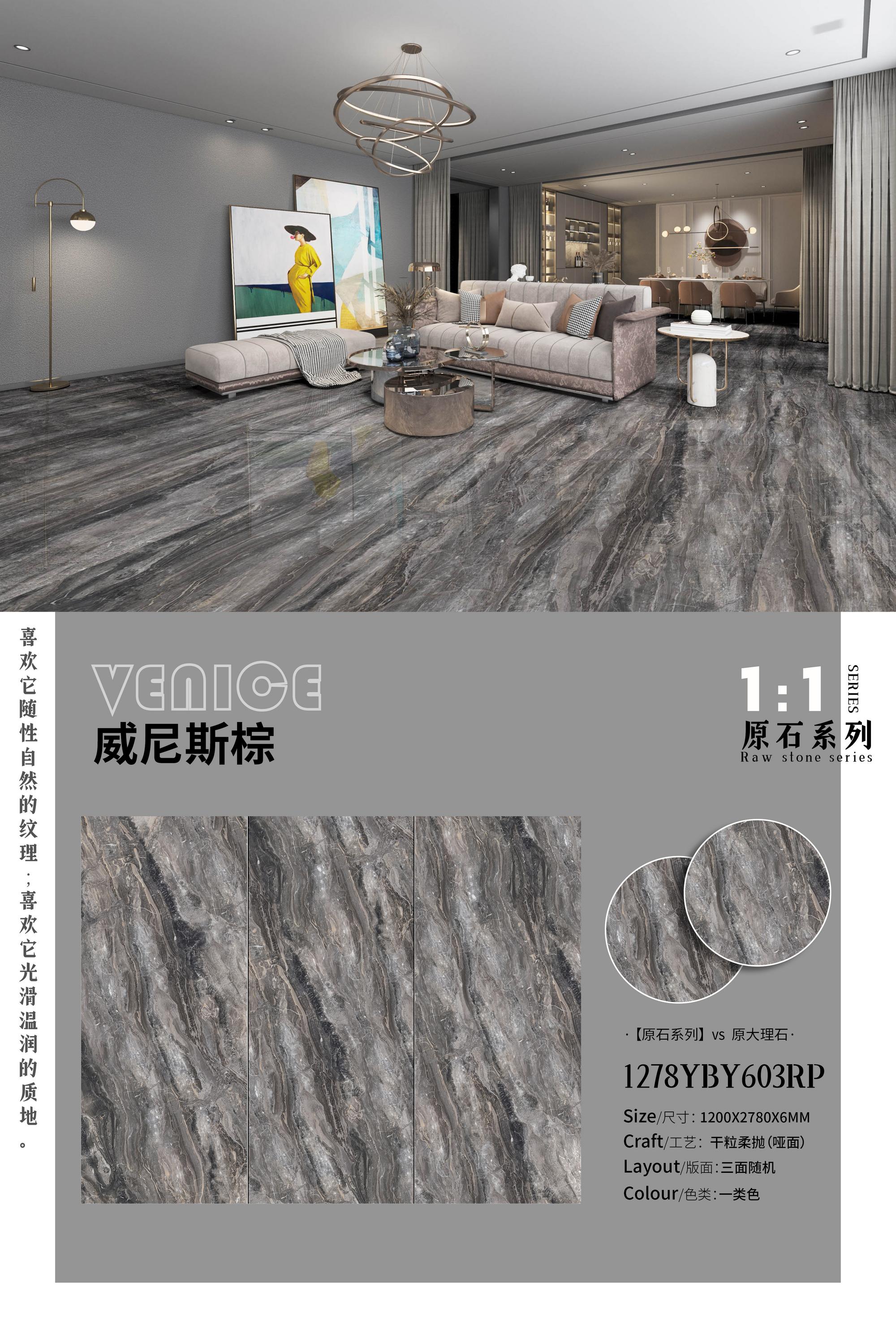 Venetian brown