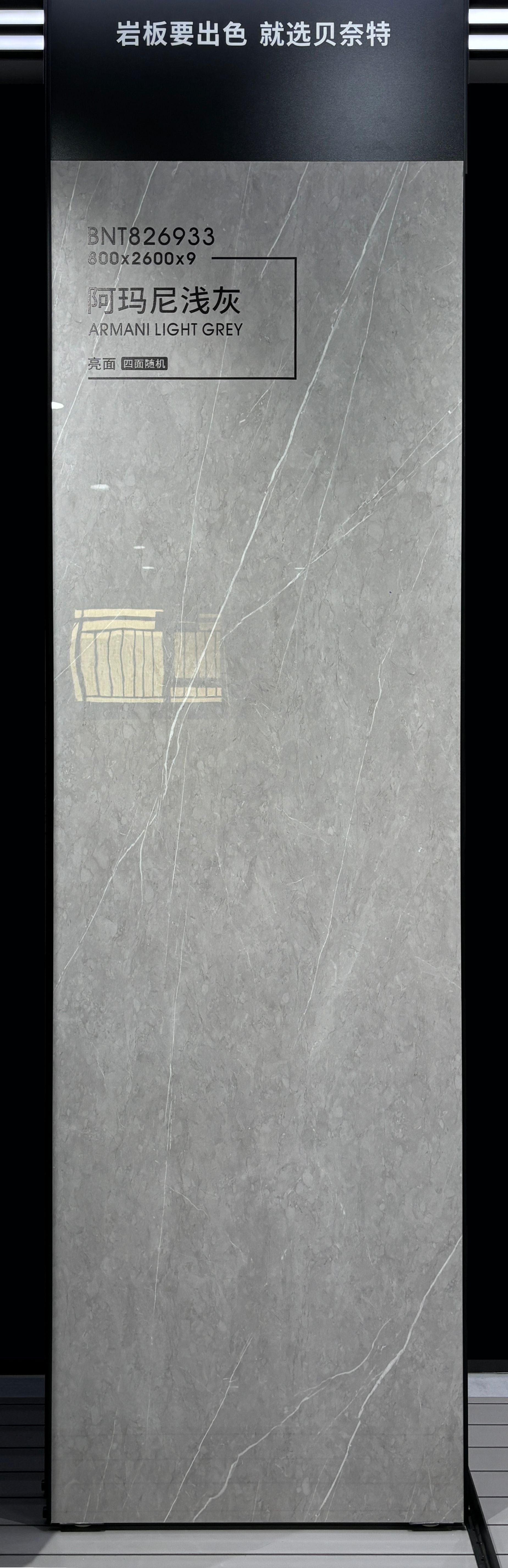 ARMANI LIGHT GREY