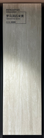 BEIGE TRAVERTINE