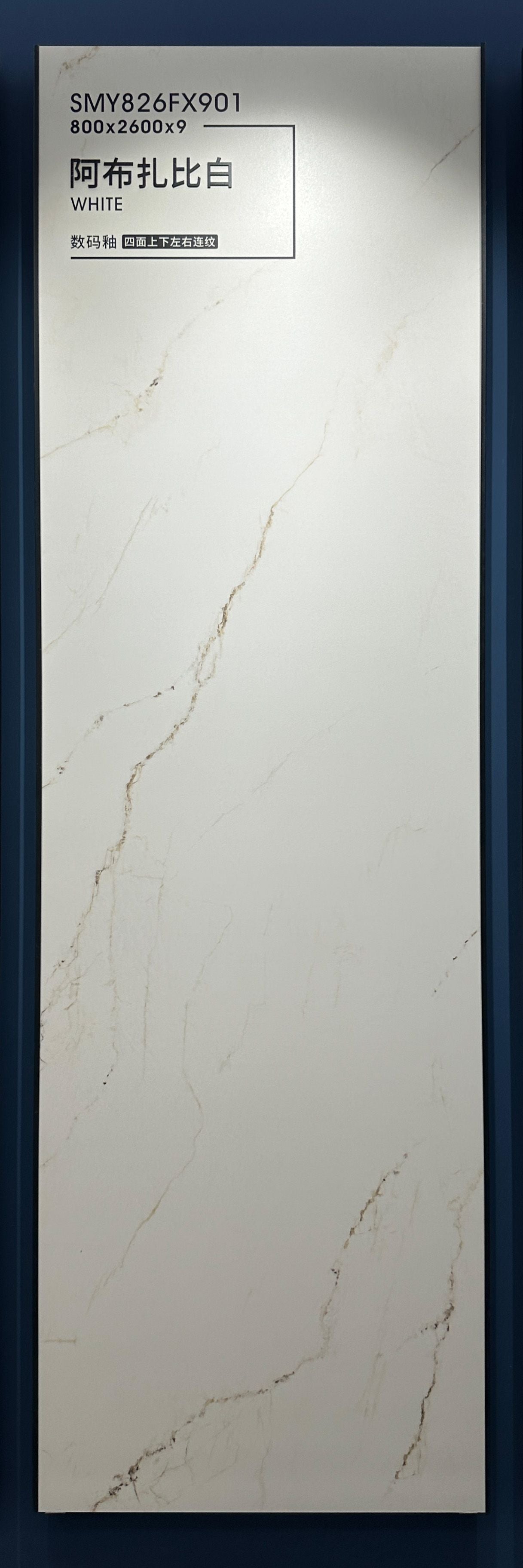 ABU DHABI WHITE