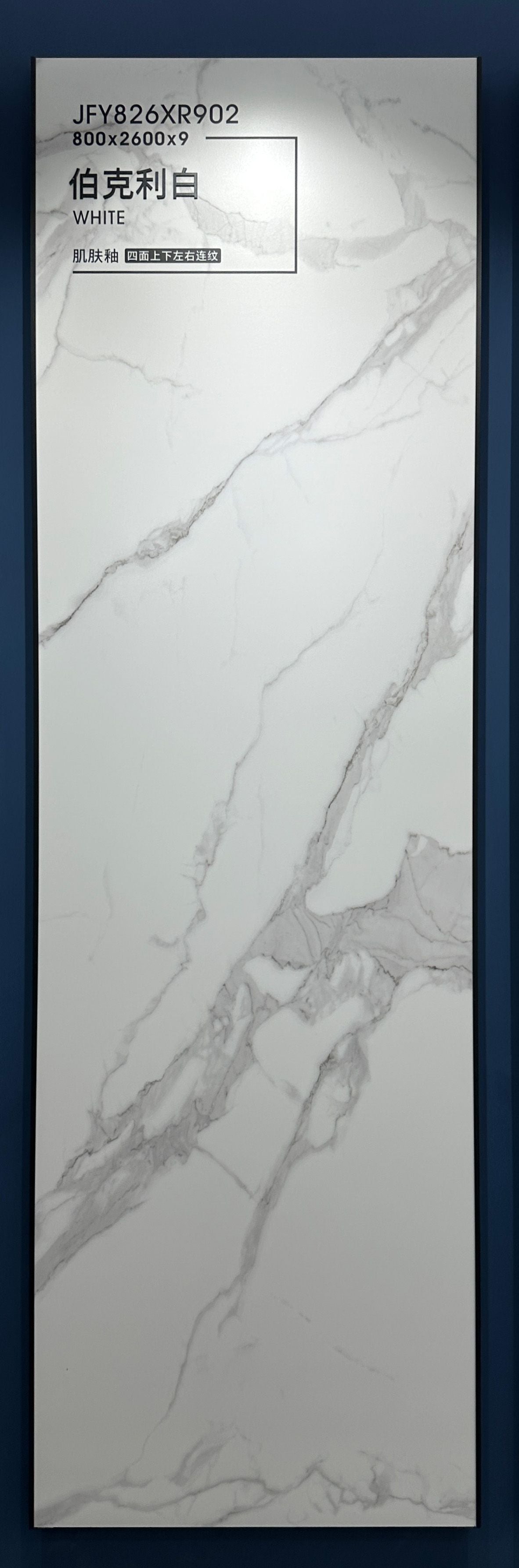 BERKELEY WHITE