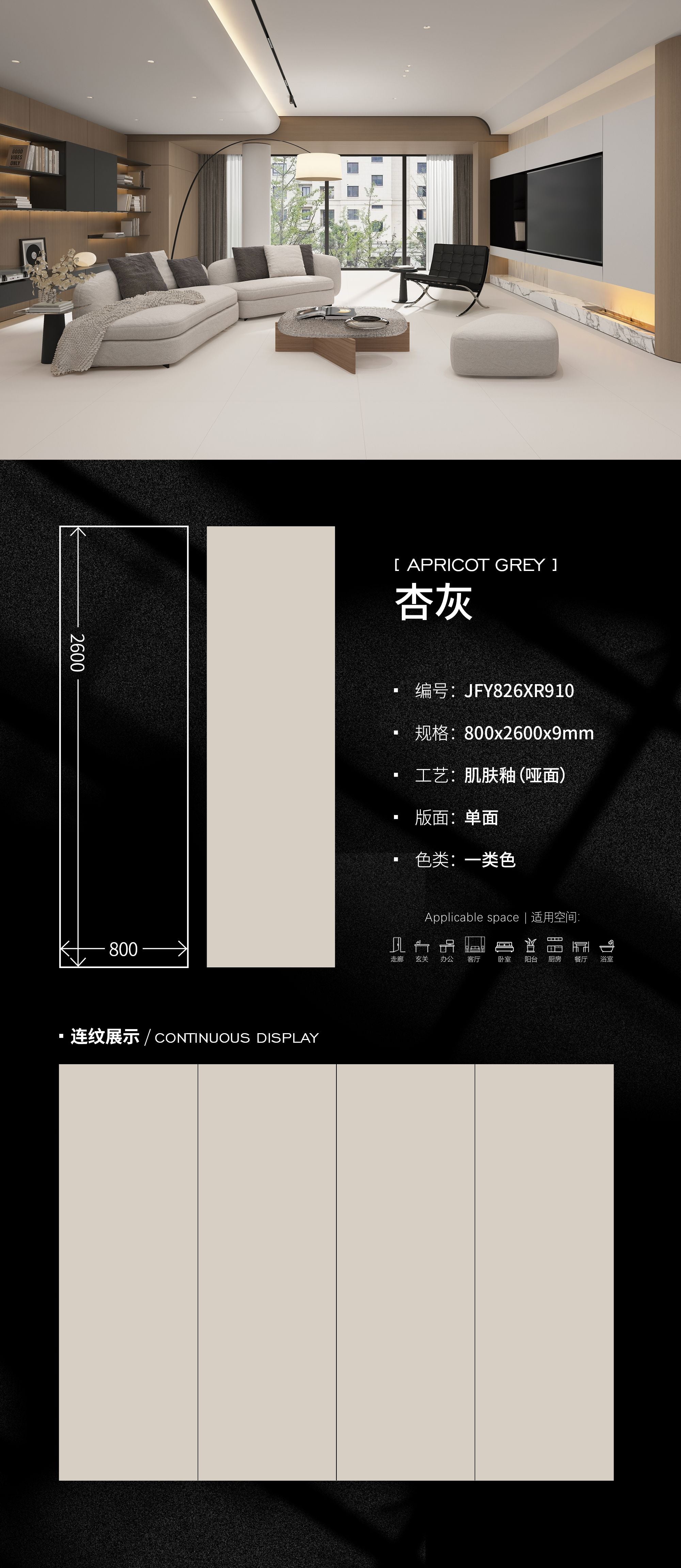 APRICOT GREY