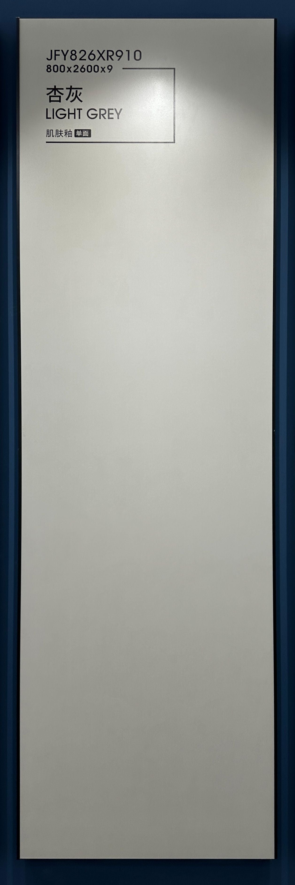 APRICOT GREY