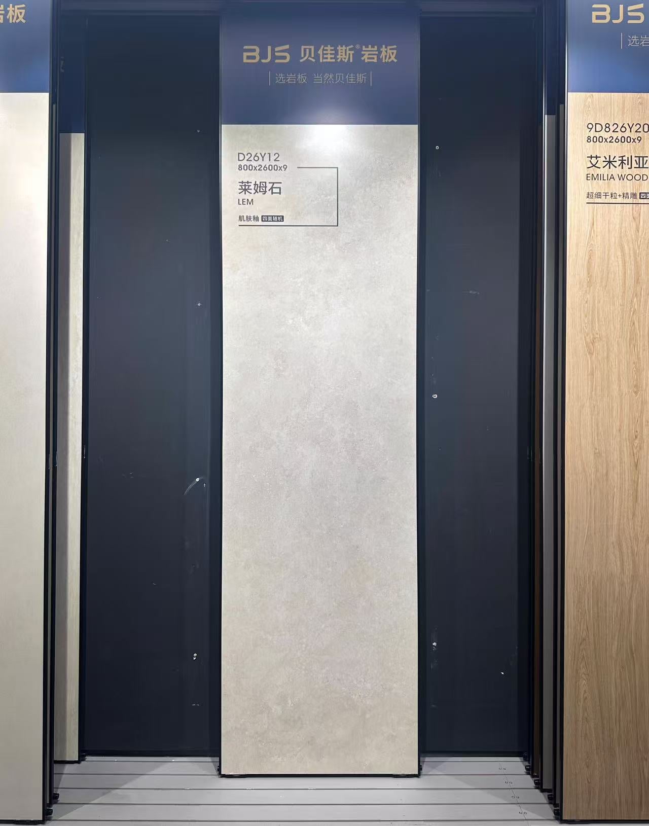 LIMESTONE