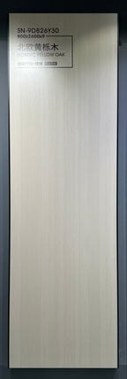 NORDIC YELLOW OAK