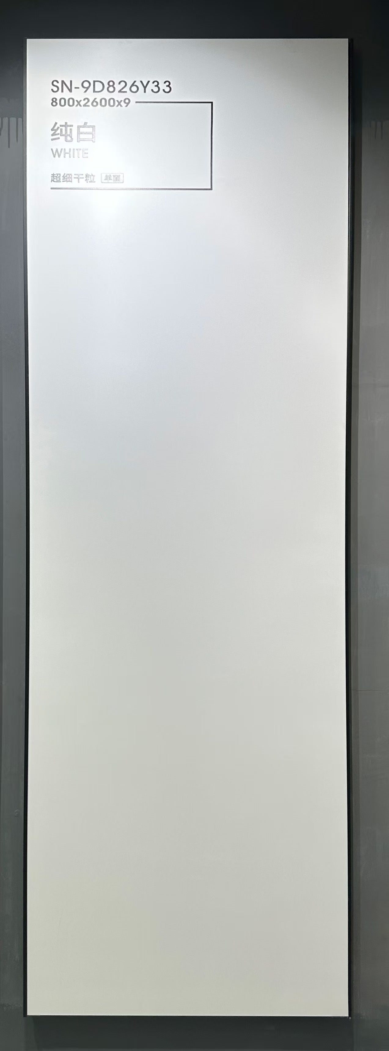 PURE WHITE