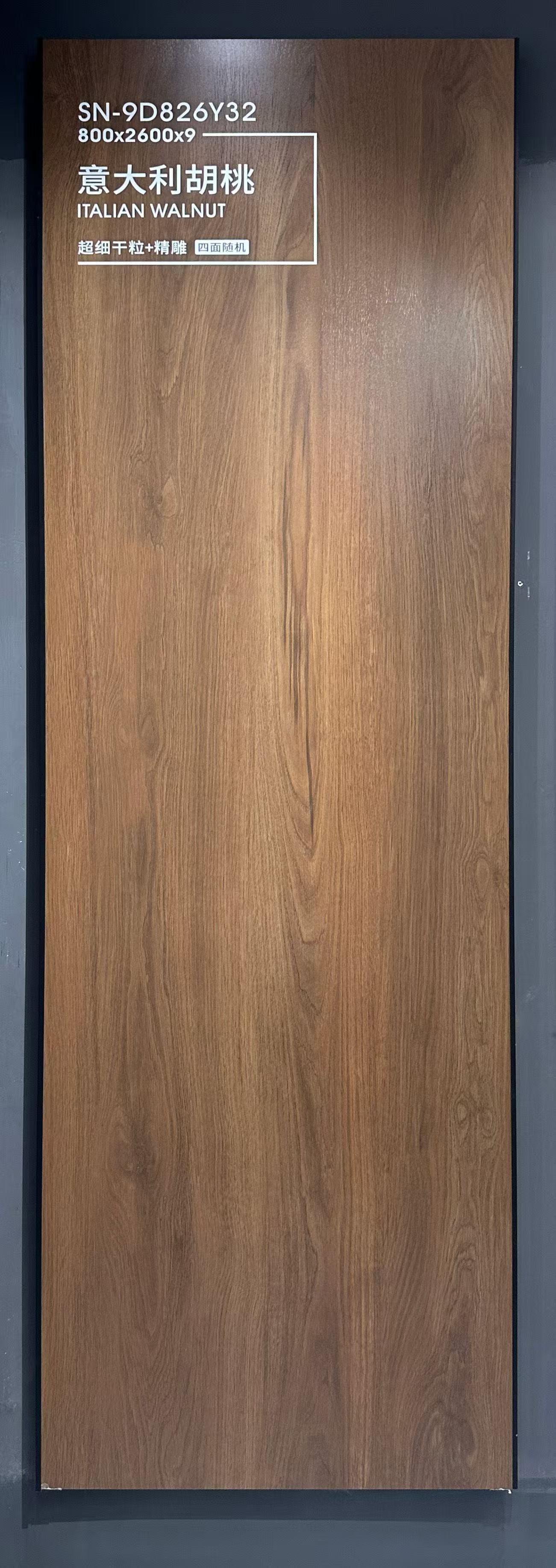 ITALIAN WALNUT