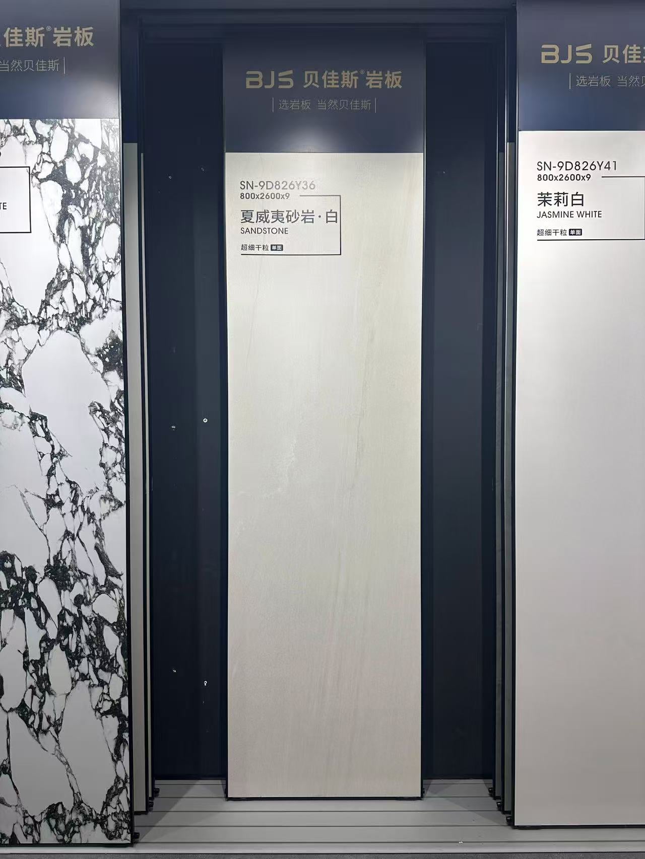 HAWAIAN SANDSTONE - WHITE