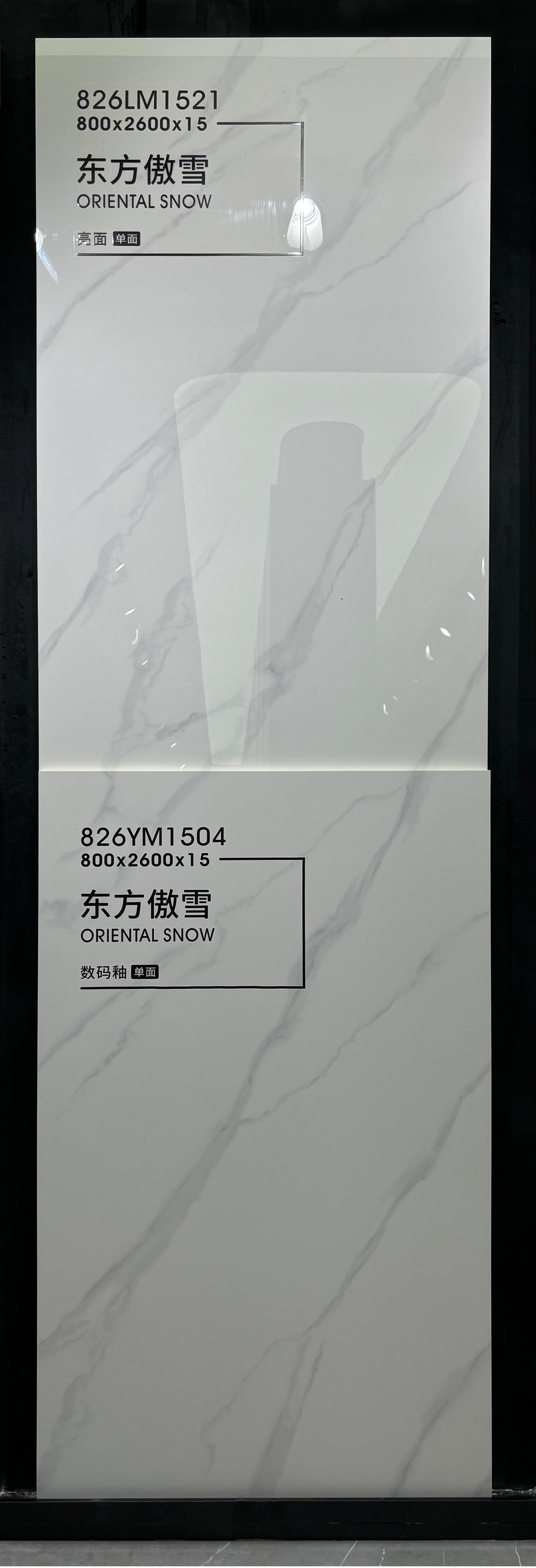 ORIENTAL PROUD SNOW