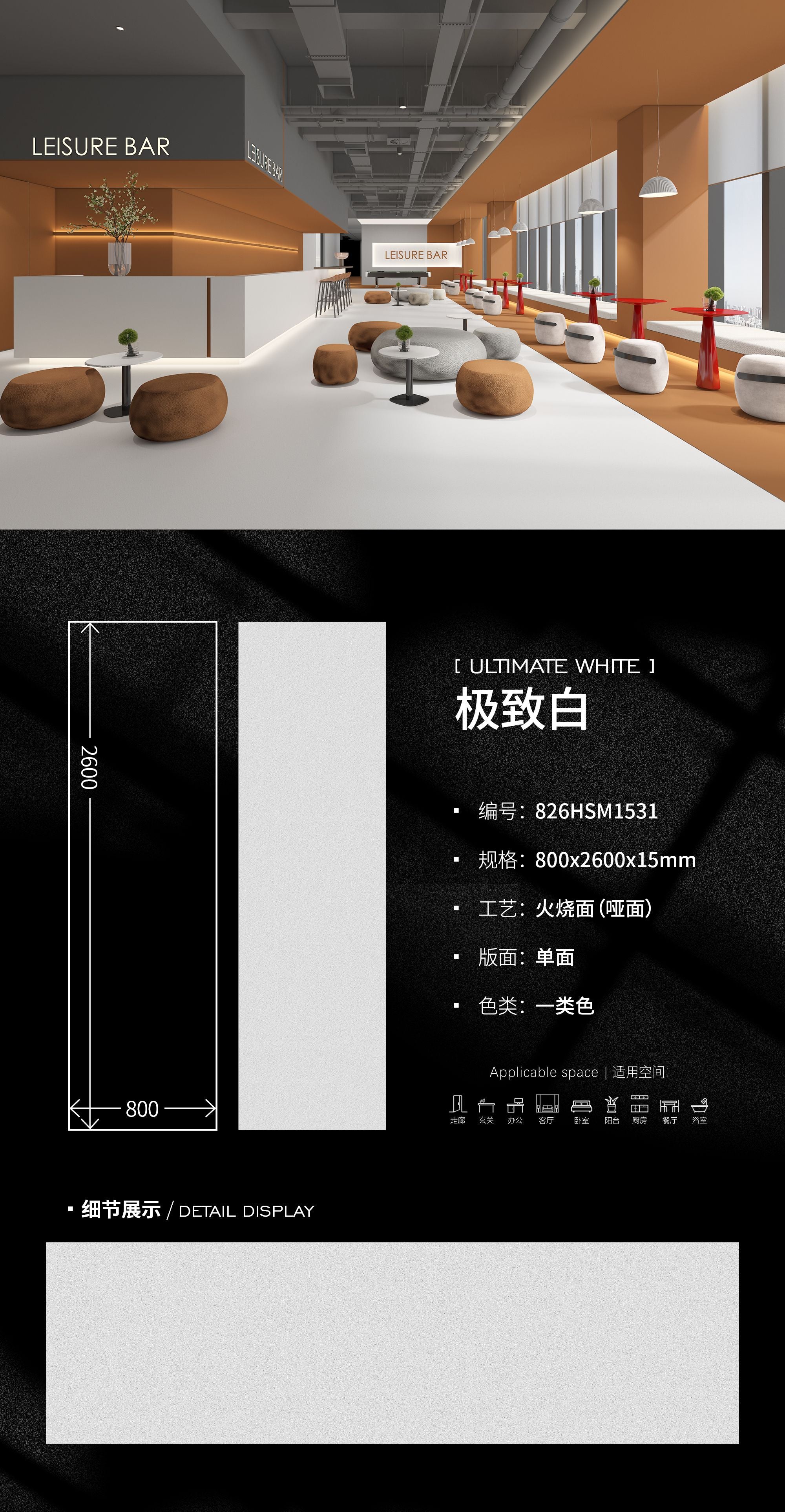 ULTIMATE WHITE