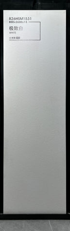 ULTIMATE WHITE