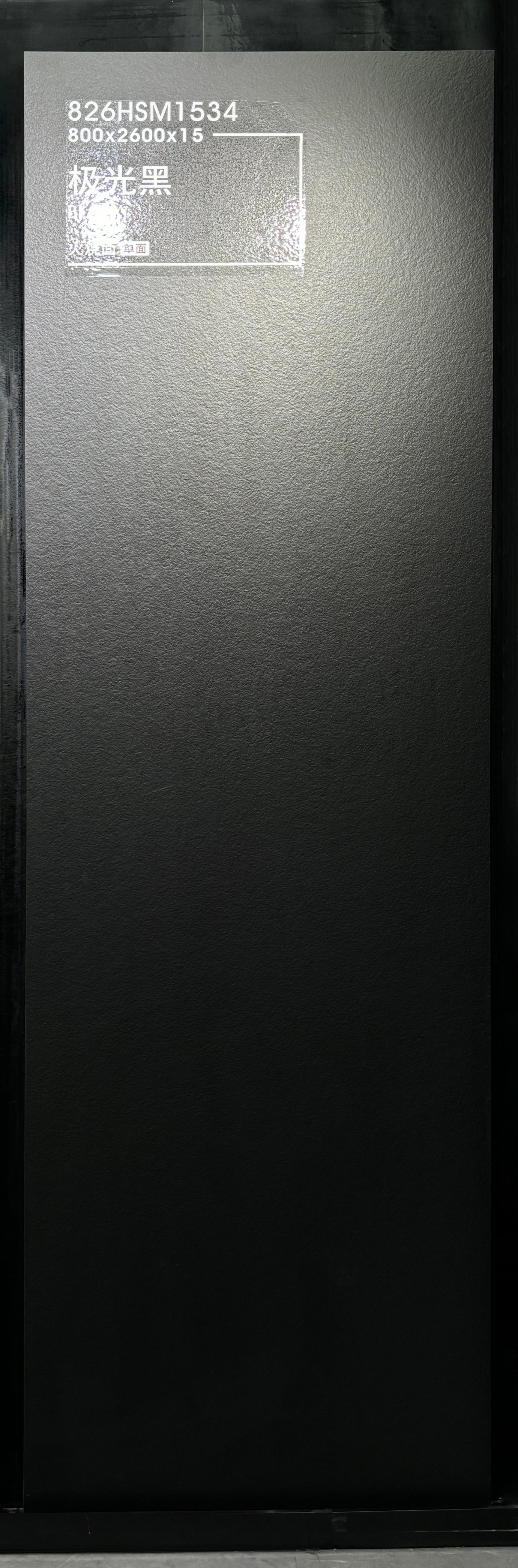 AURORA BLACK