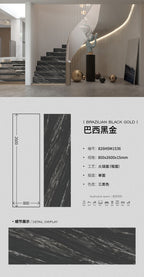 BRAZILIAN BLACK GOLD