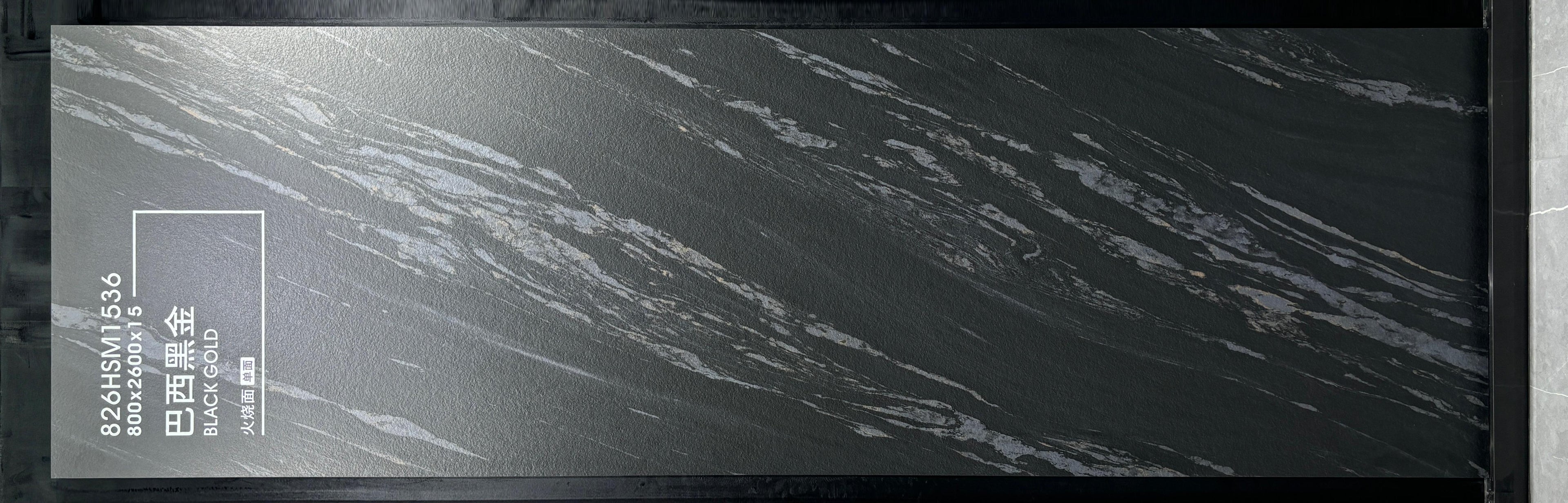 BRAZILIAN BLACK GOLD