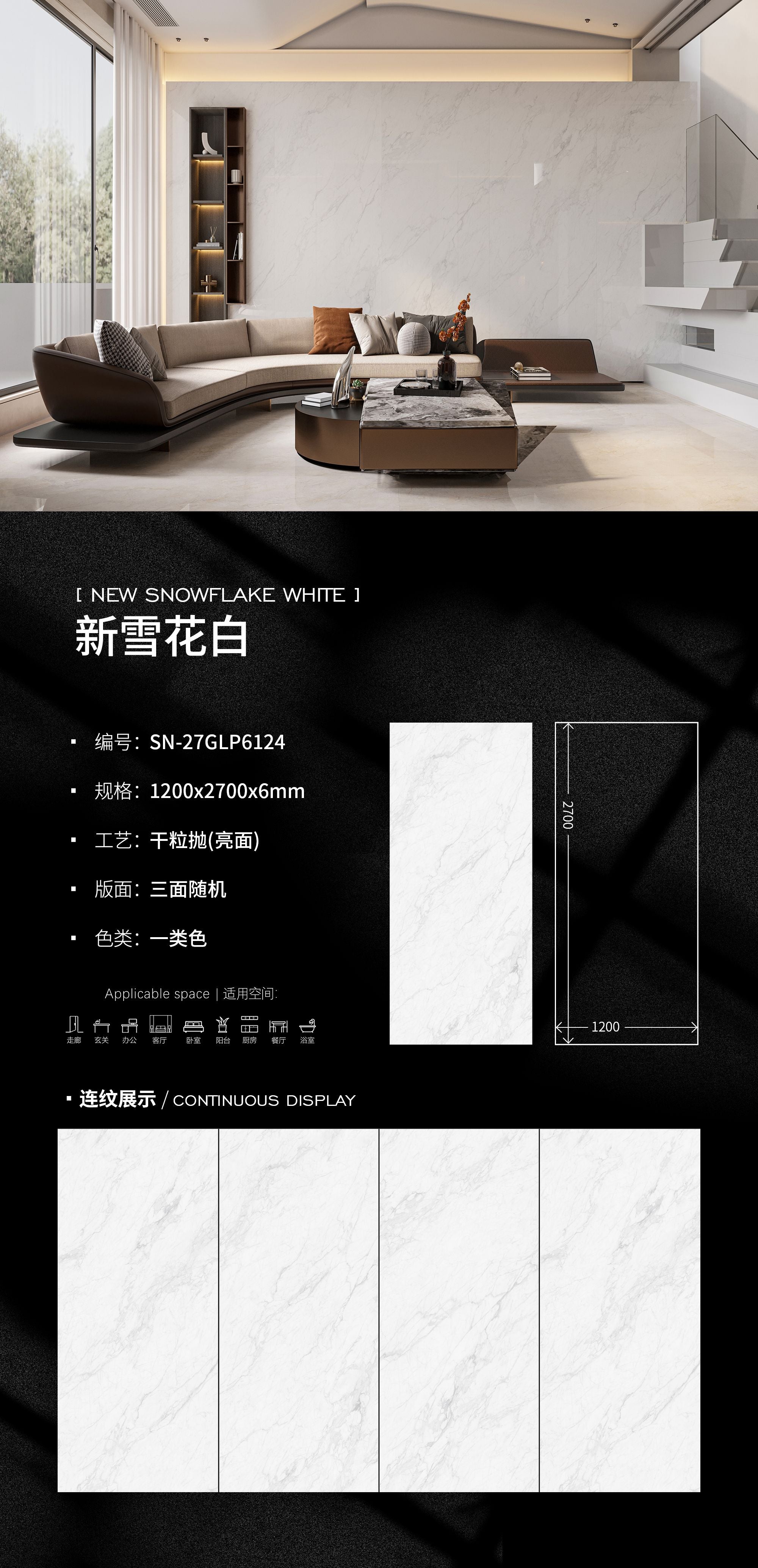 NEW SNOWFLAKE WHITE