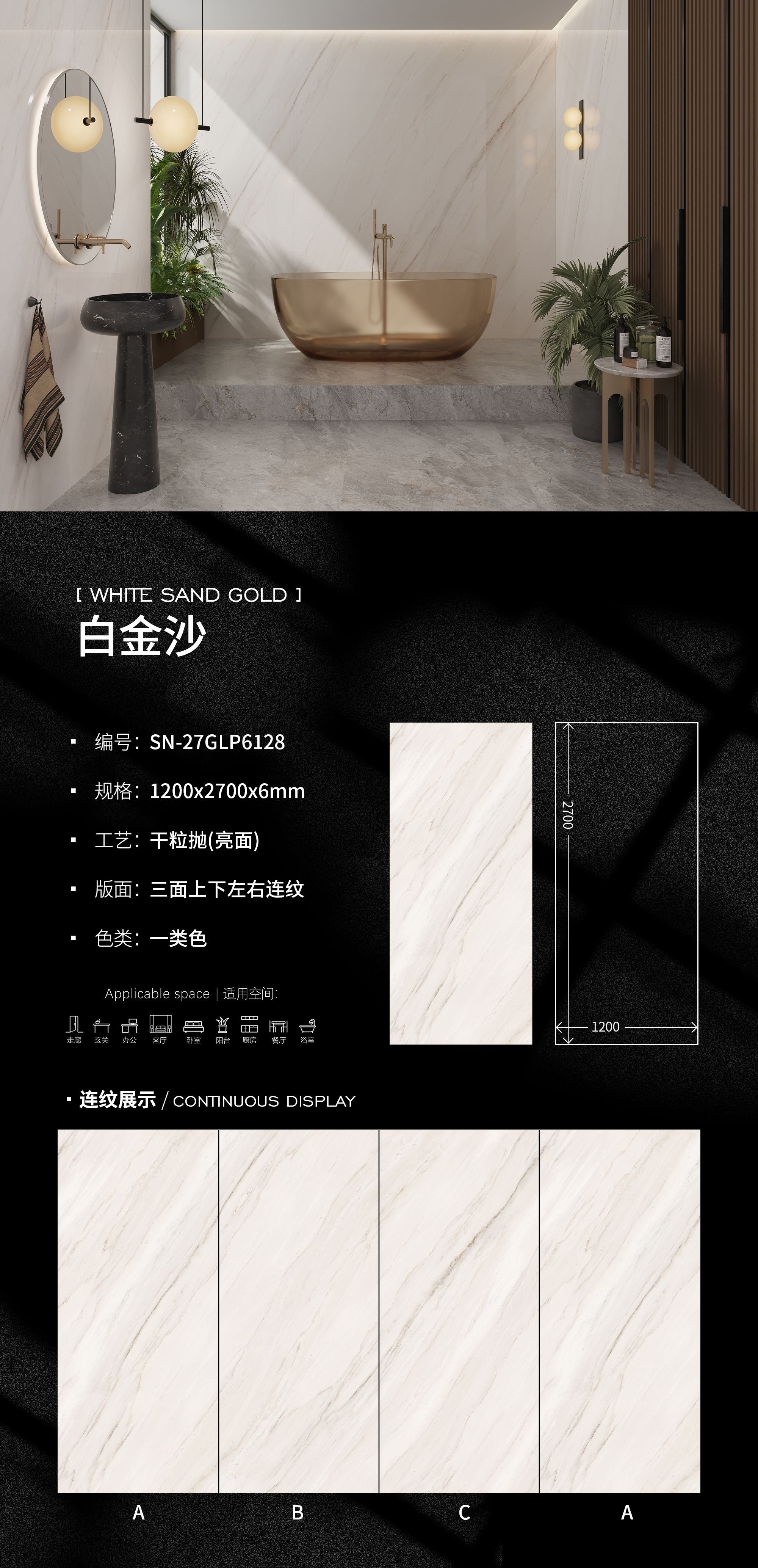 WHITE SANEGOLD