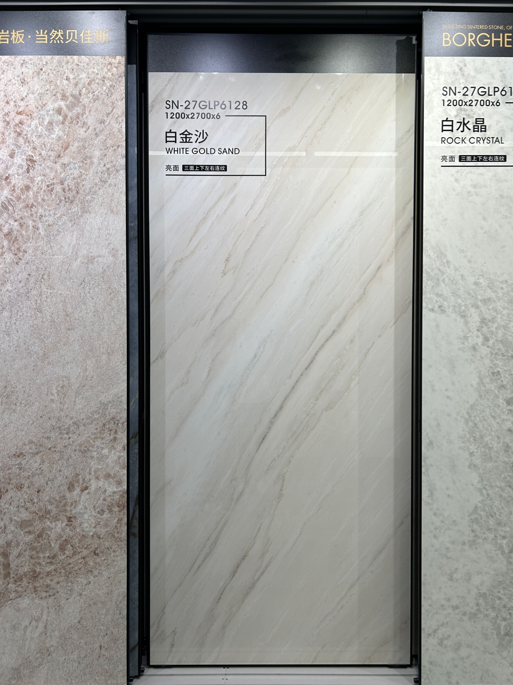 WHITE SANEGOLD