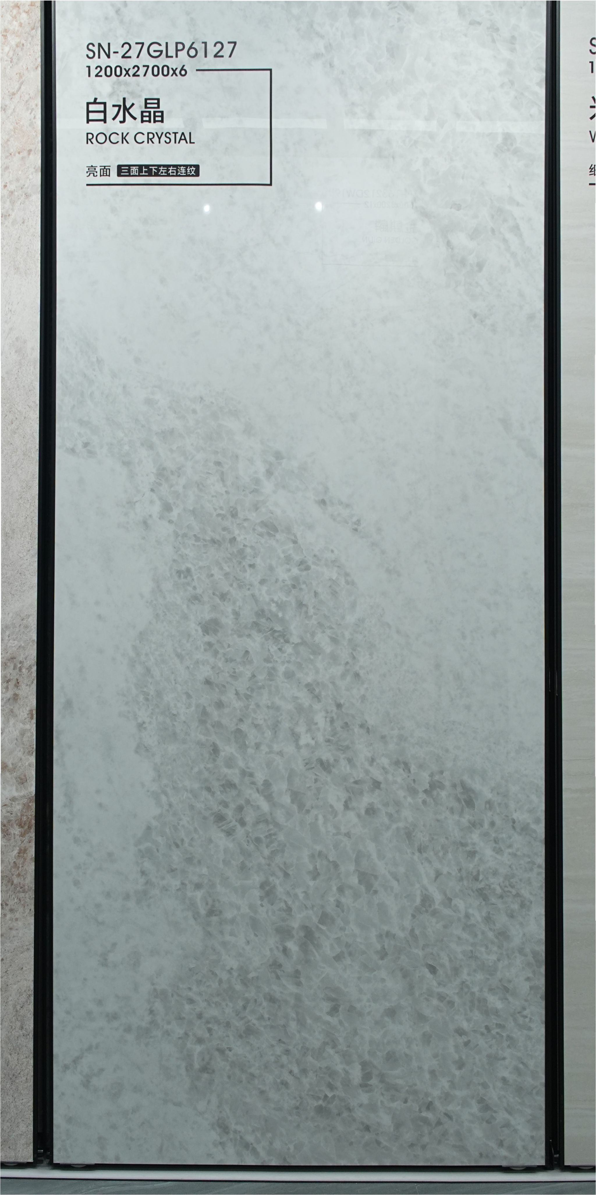 ROCK CRYSTAL