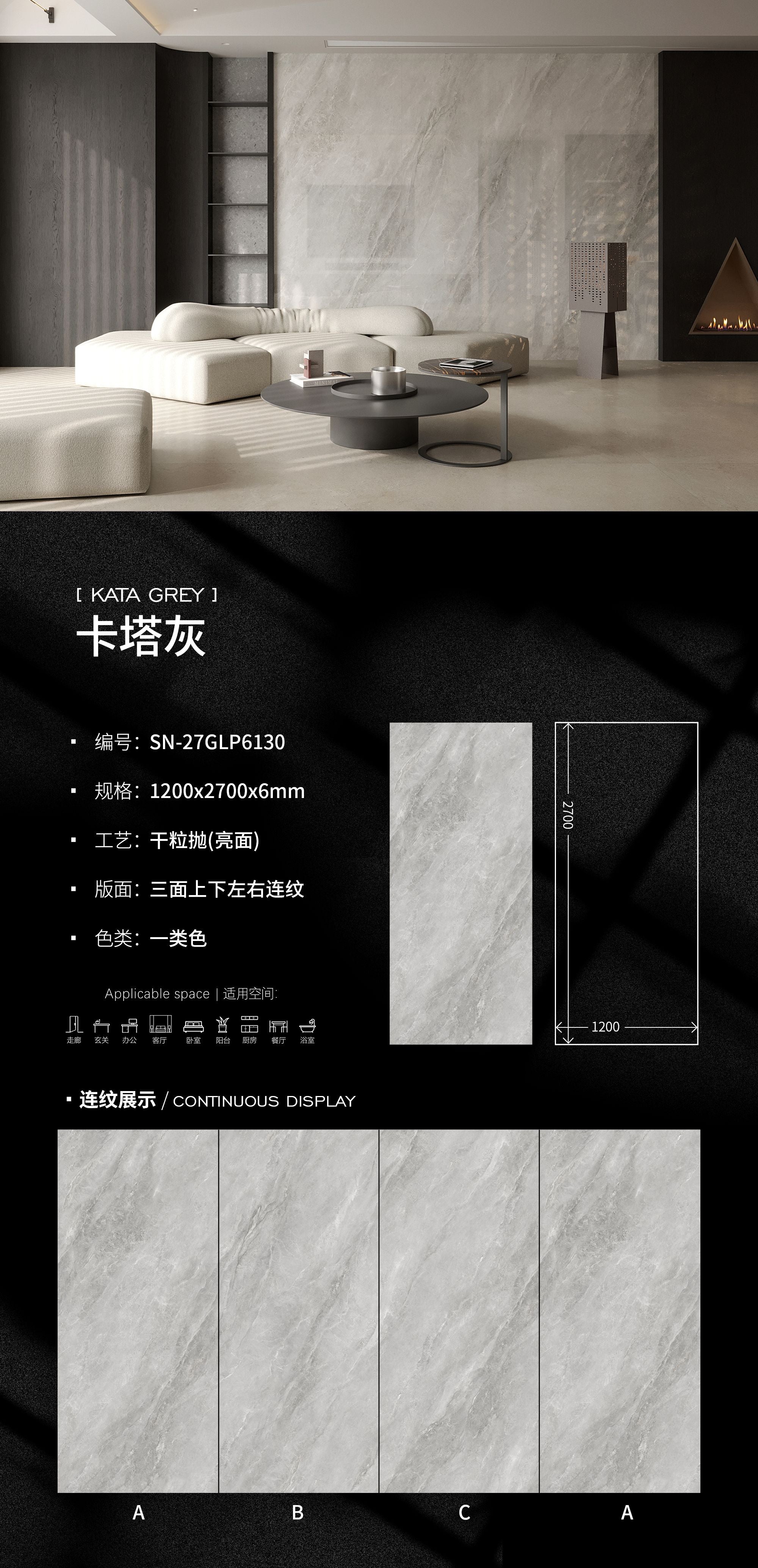 SN-27GLP6130