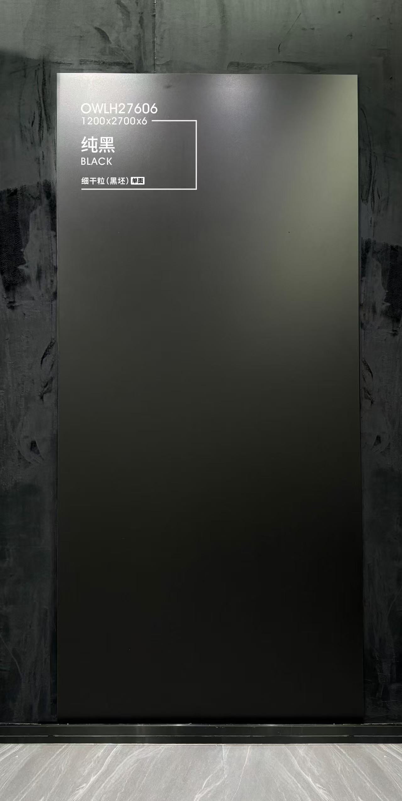 ABSOLUTE BLACK