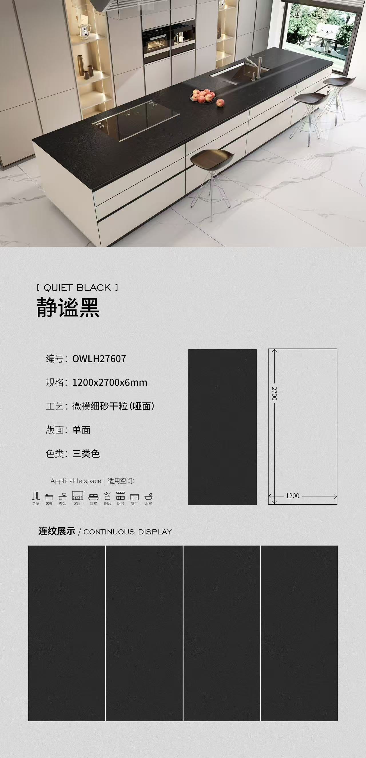 QUIET BLACK