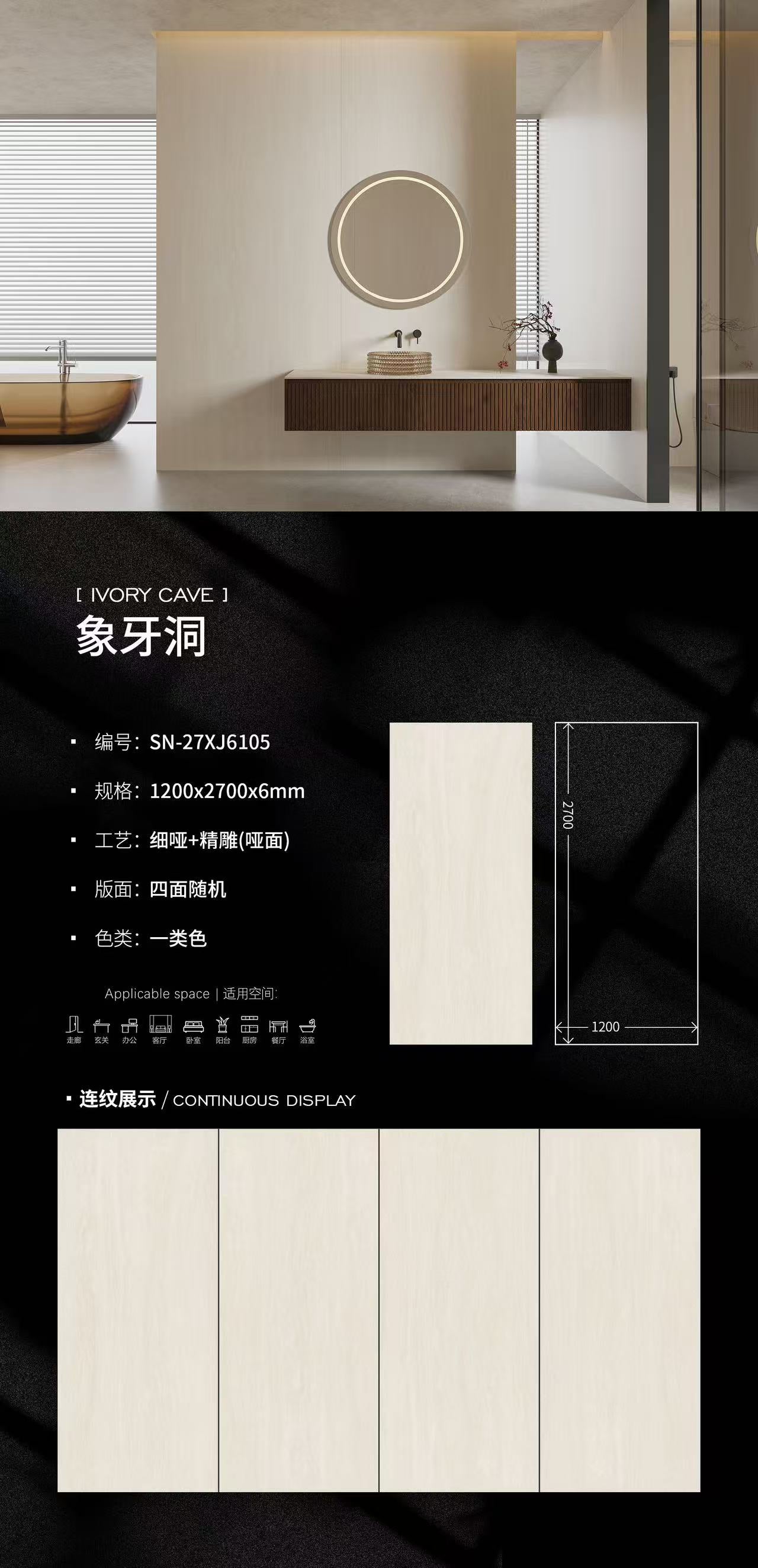 IVORY CAVE