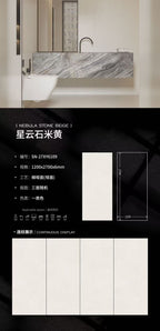 NEBULA STONE BEIGE
