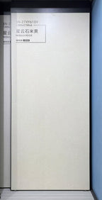 NEBULA STONE BEIGE