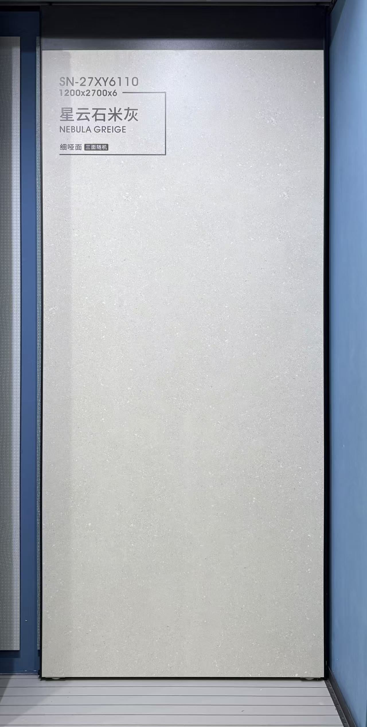 NEBULA STONE GREY-BEIGE