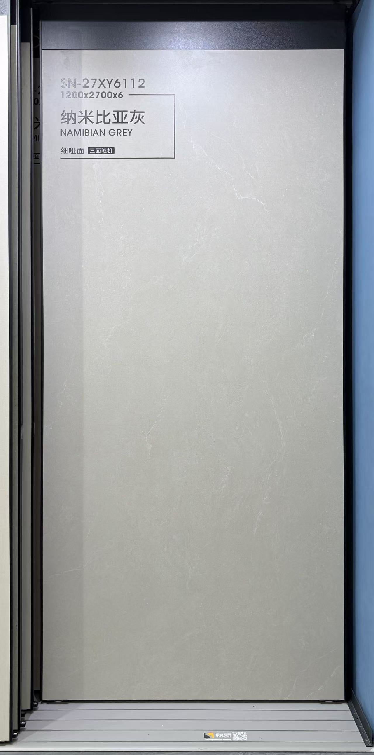 NAMIBIAN GREY