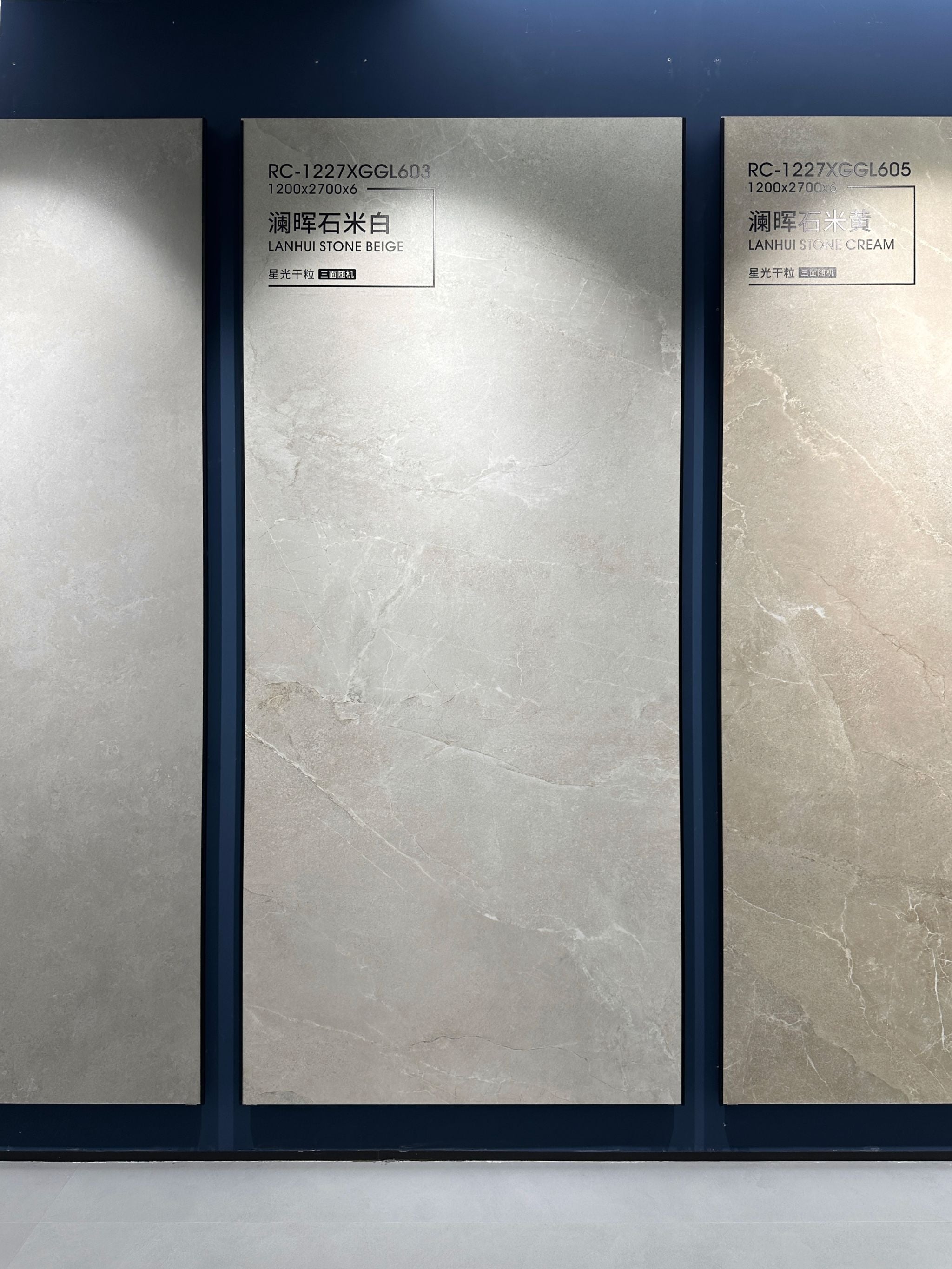 LANHUI STONE BEIGE WHITE