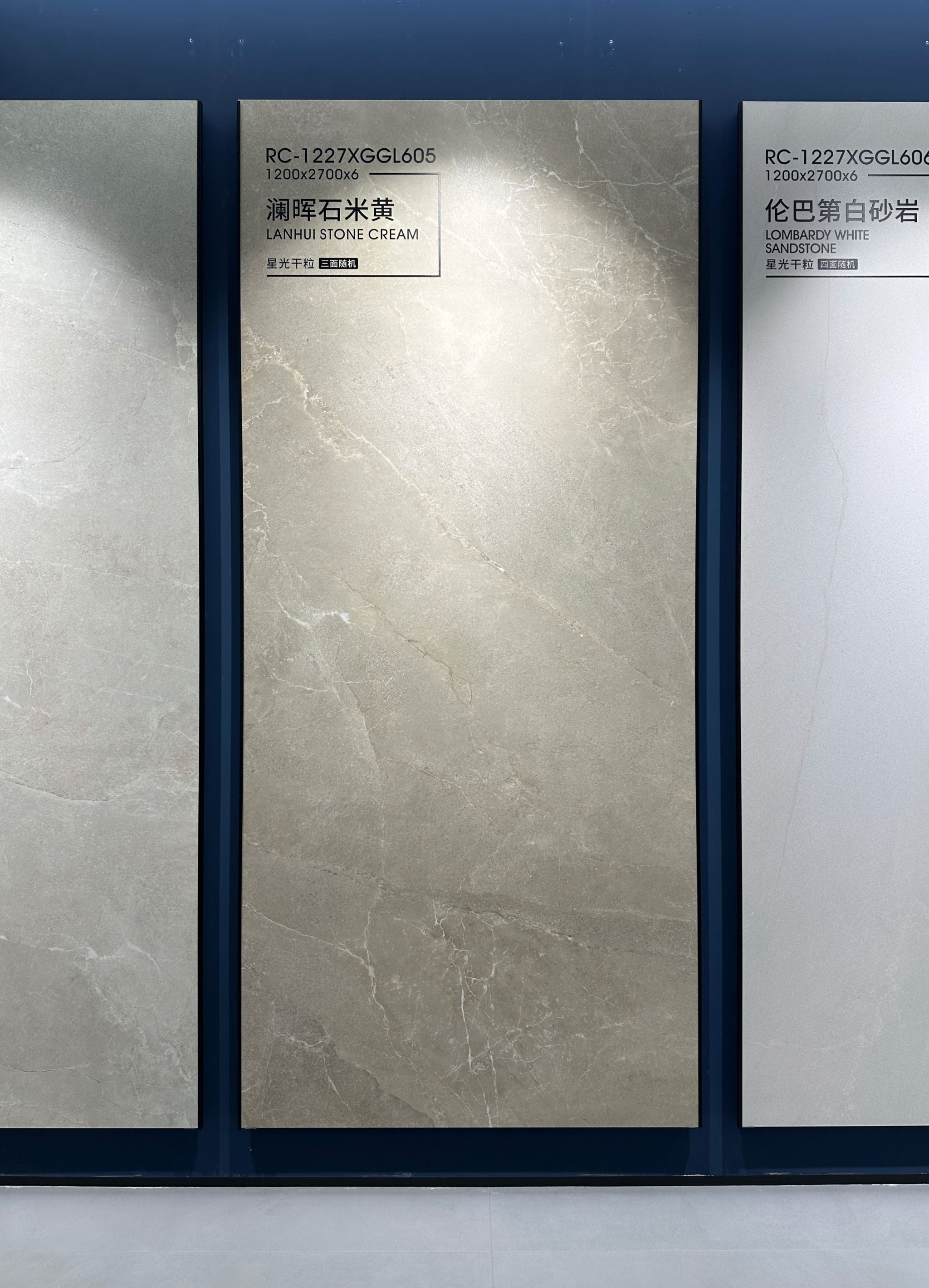 LANHUI STONE BEIGE