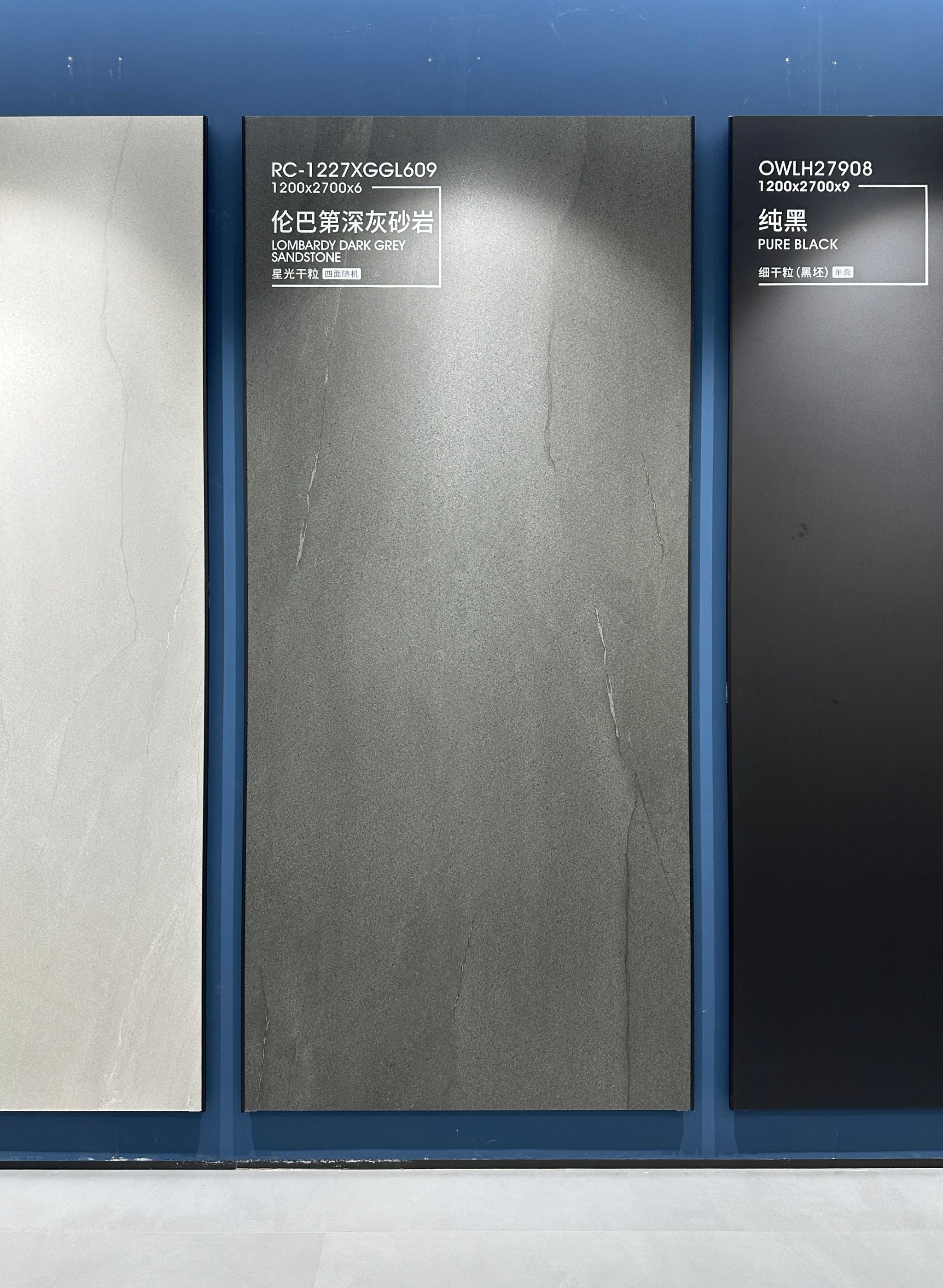 LOMBARDY DARK GREY SANDSTONE