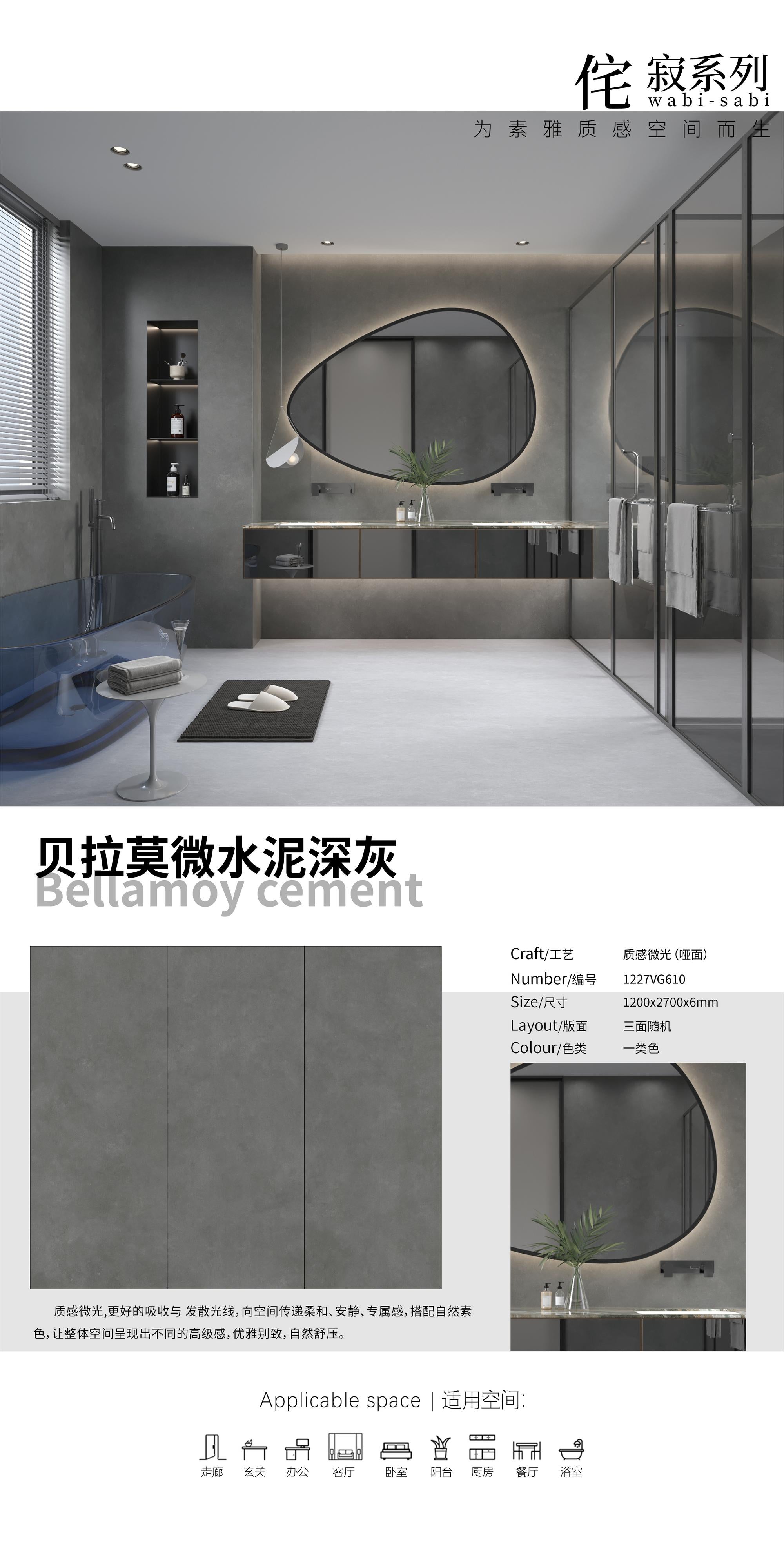 Bellamoy cement