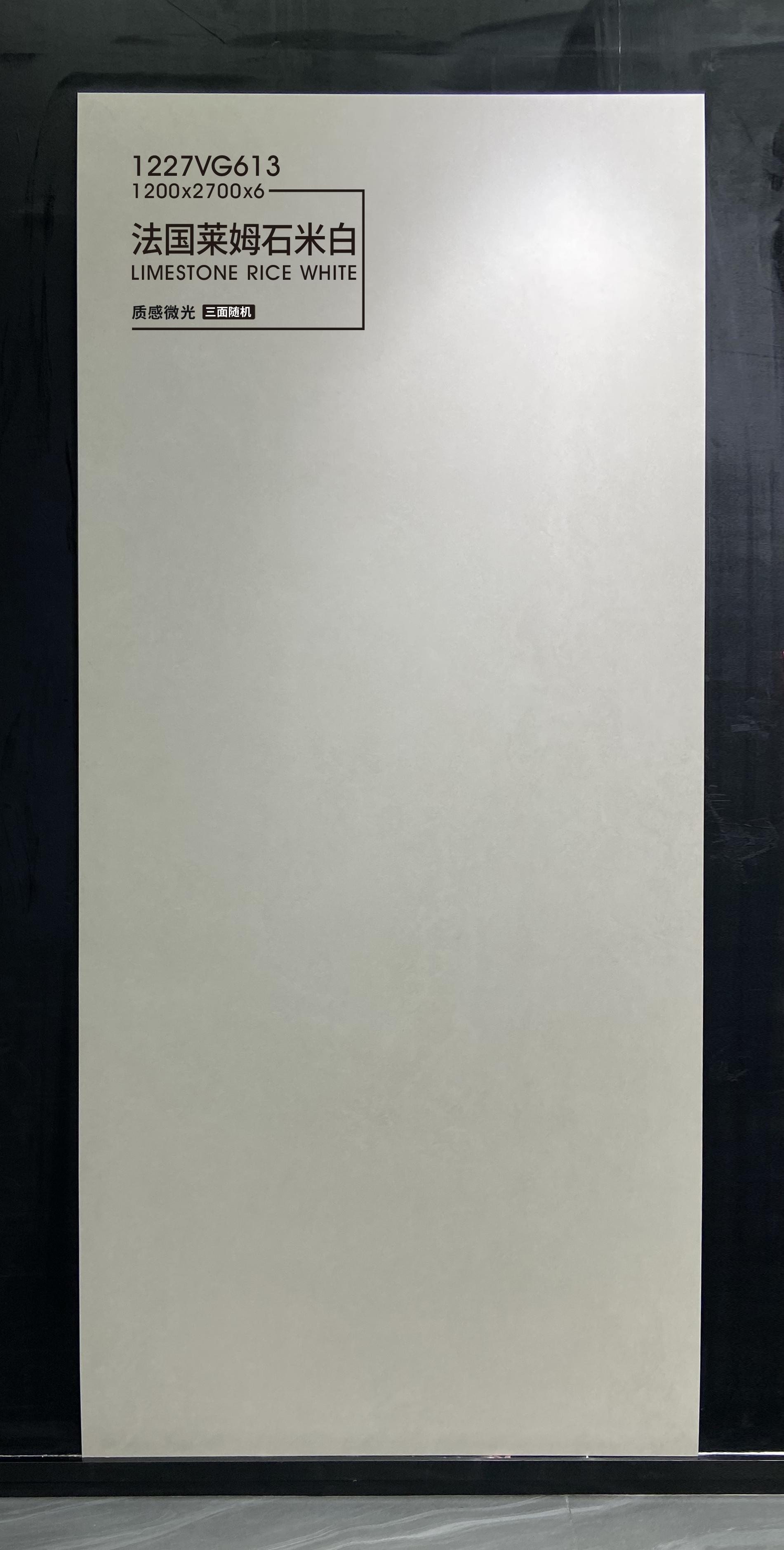 Lime Stone