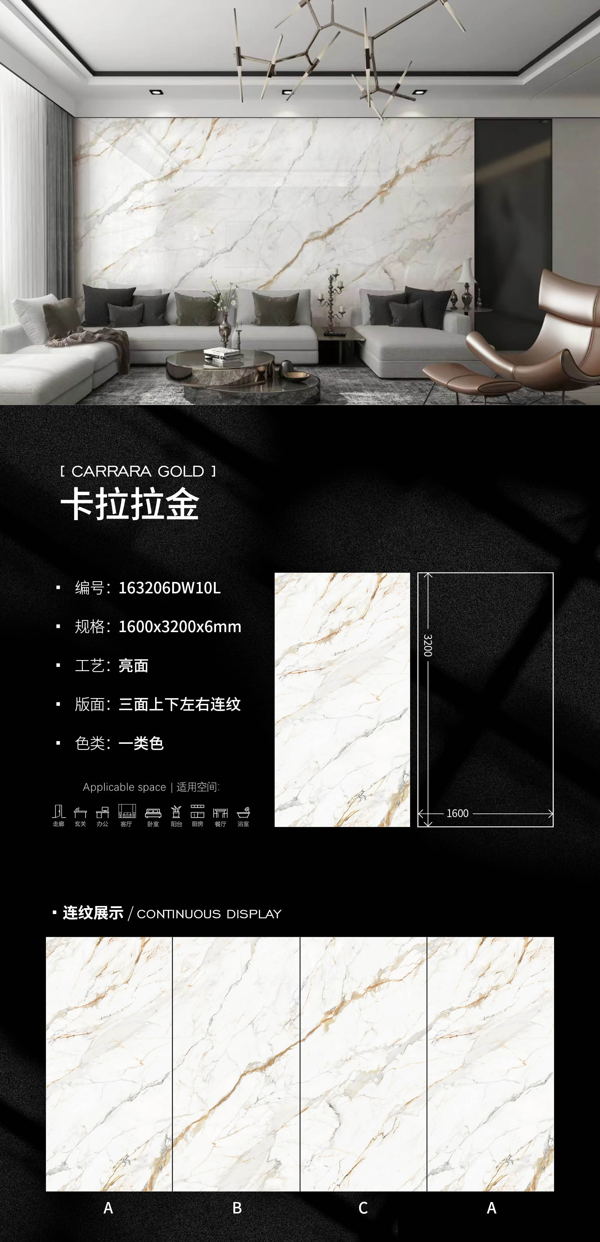 CARRARA GOLD