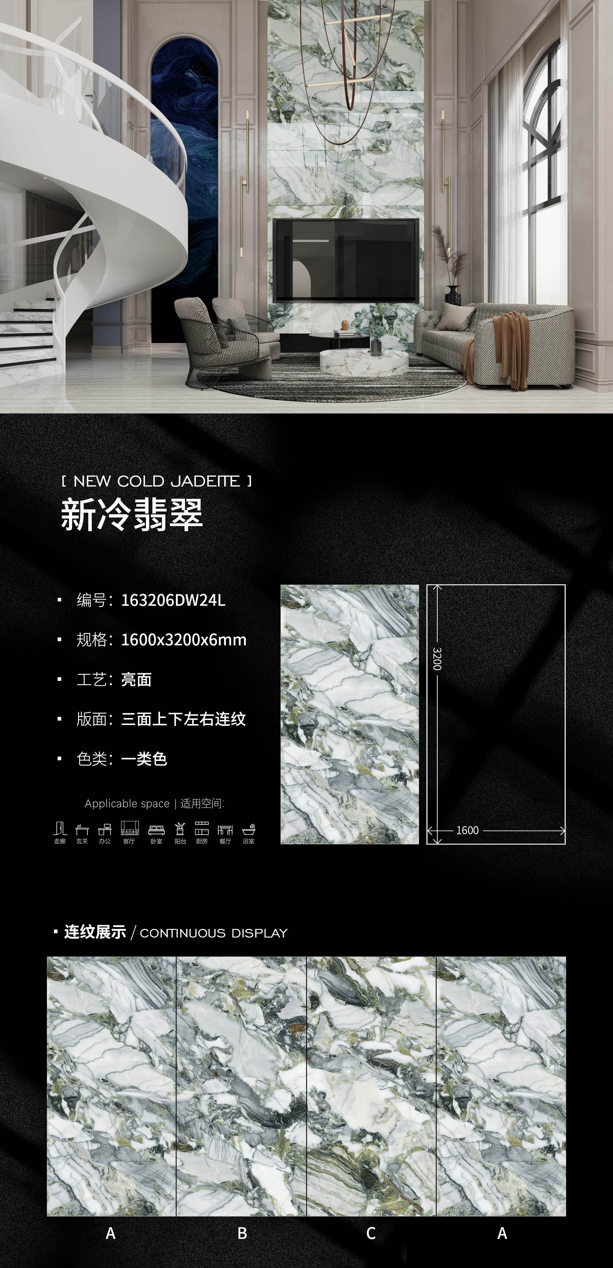 NEW COLD JADEITE