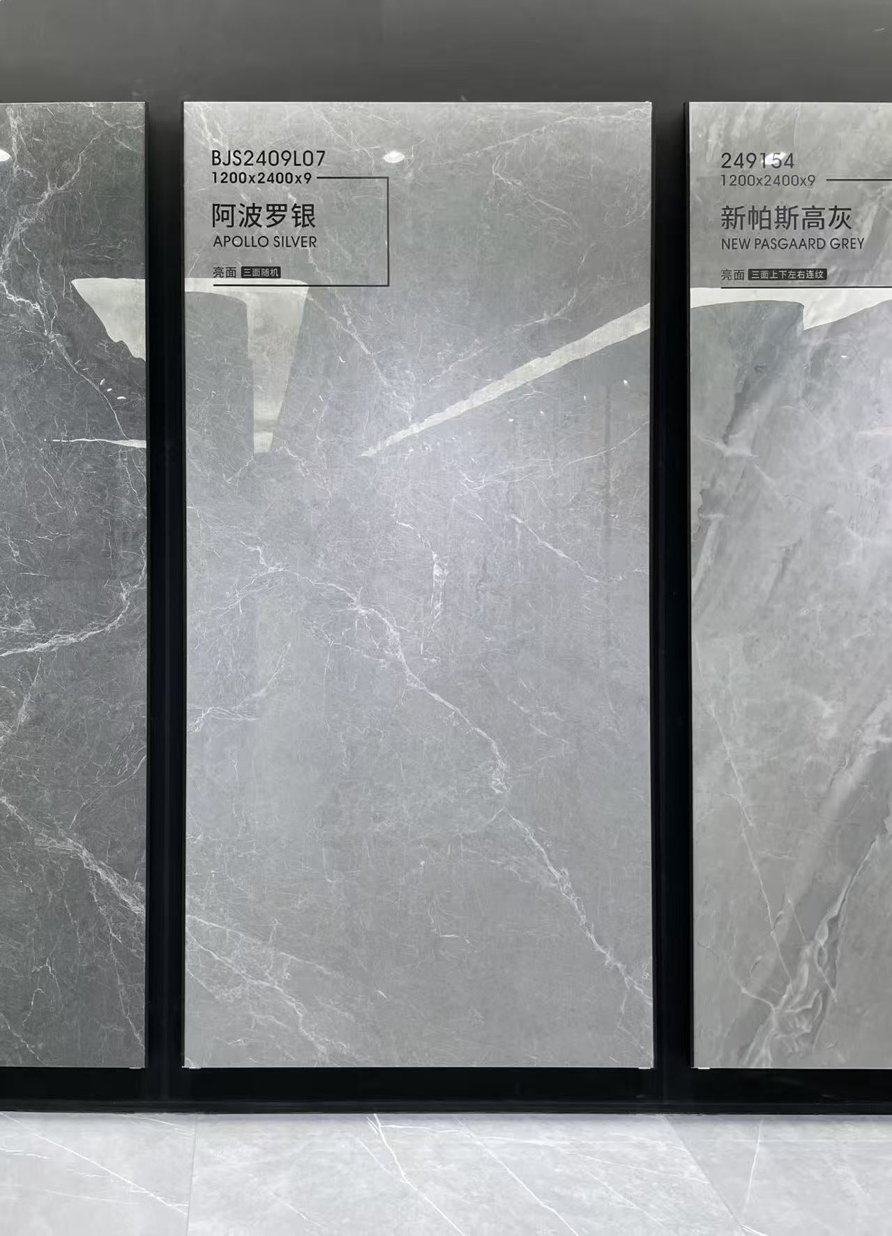 Apollo Silver
