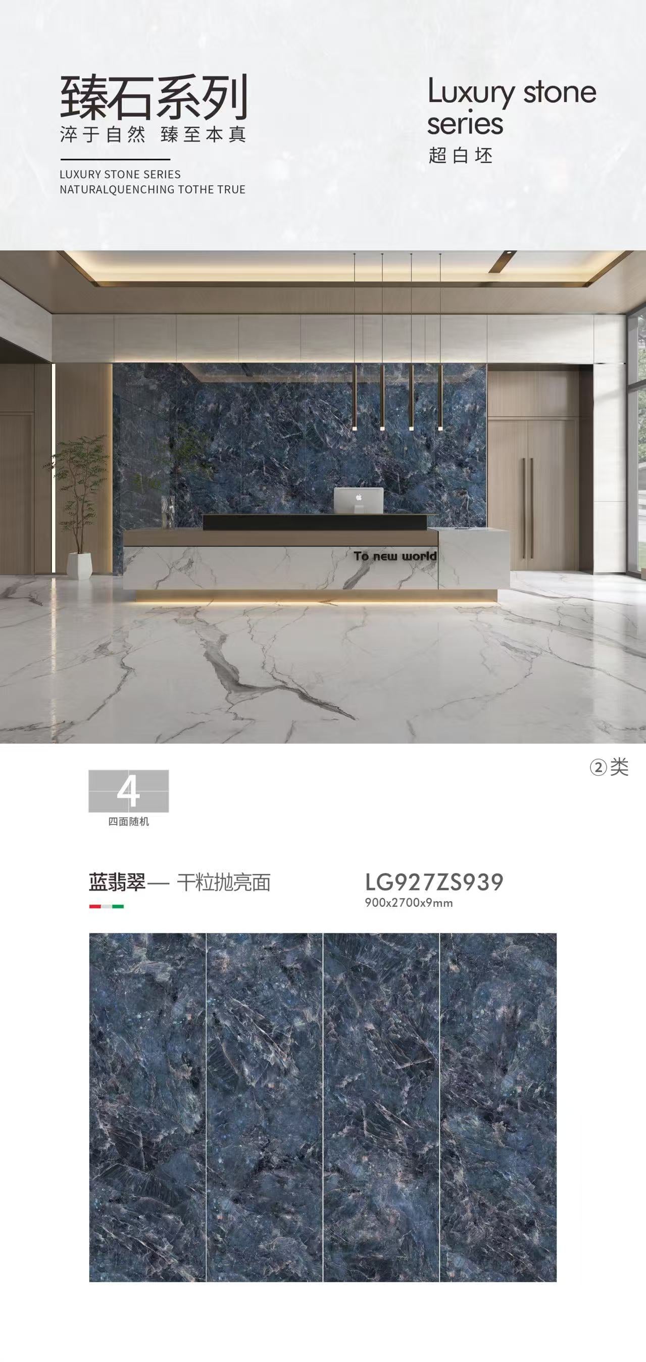 Blue Jadeite