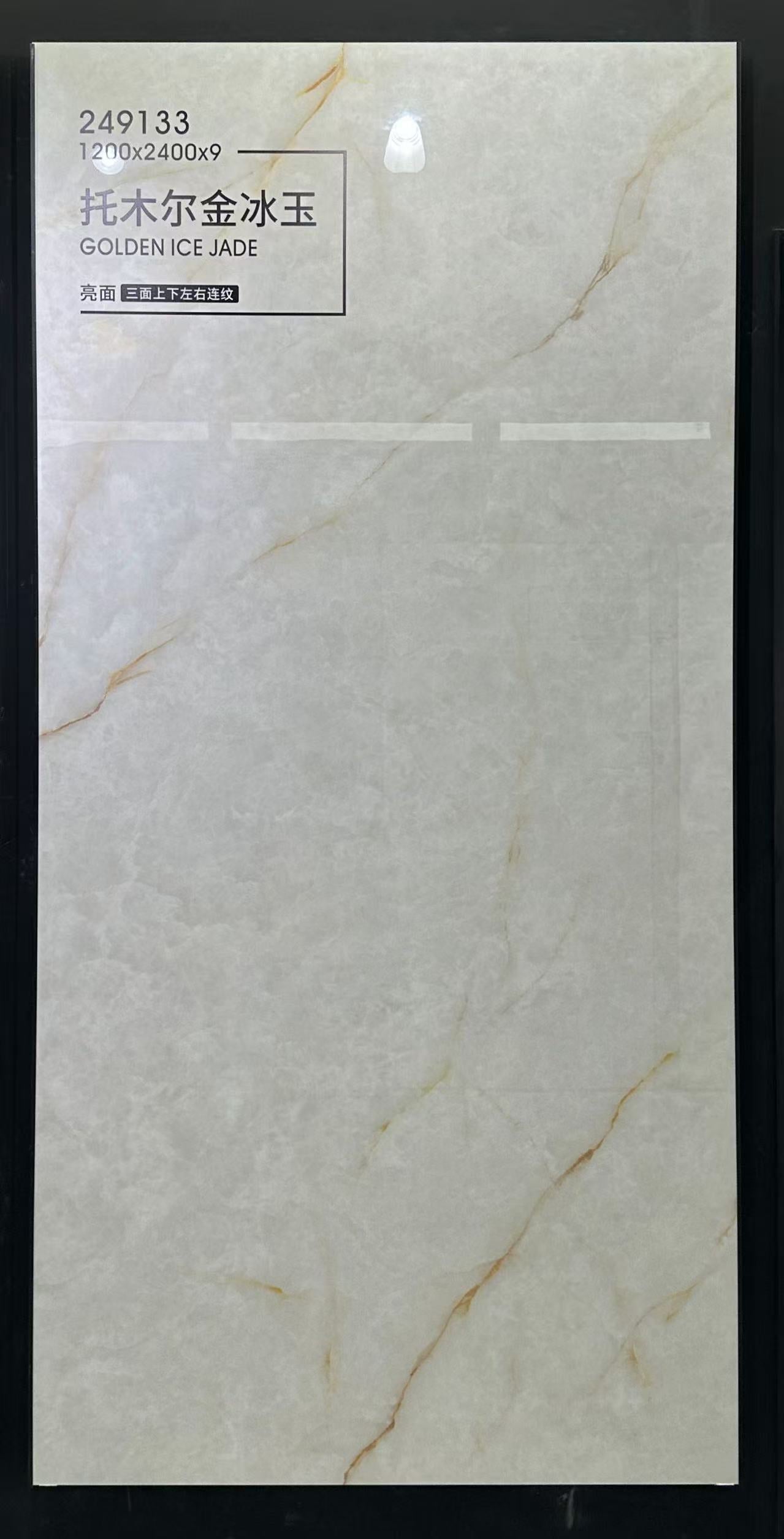 Tomur Golden Ice Jade