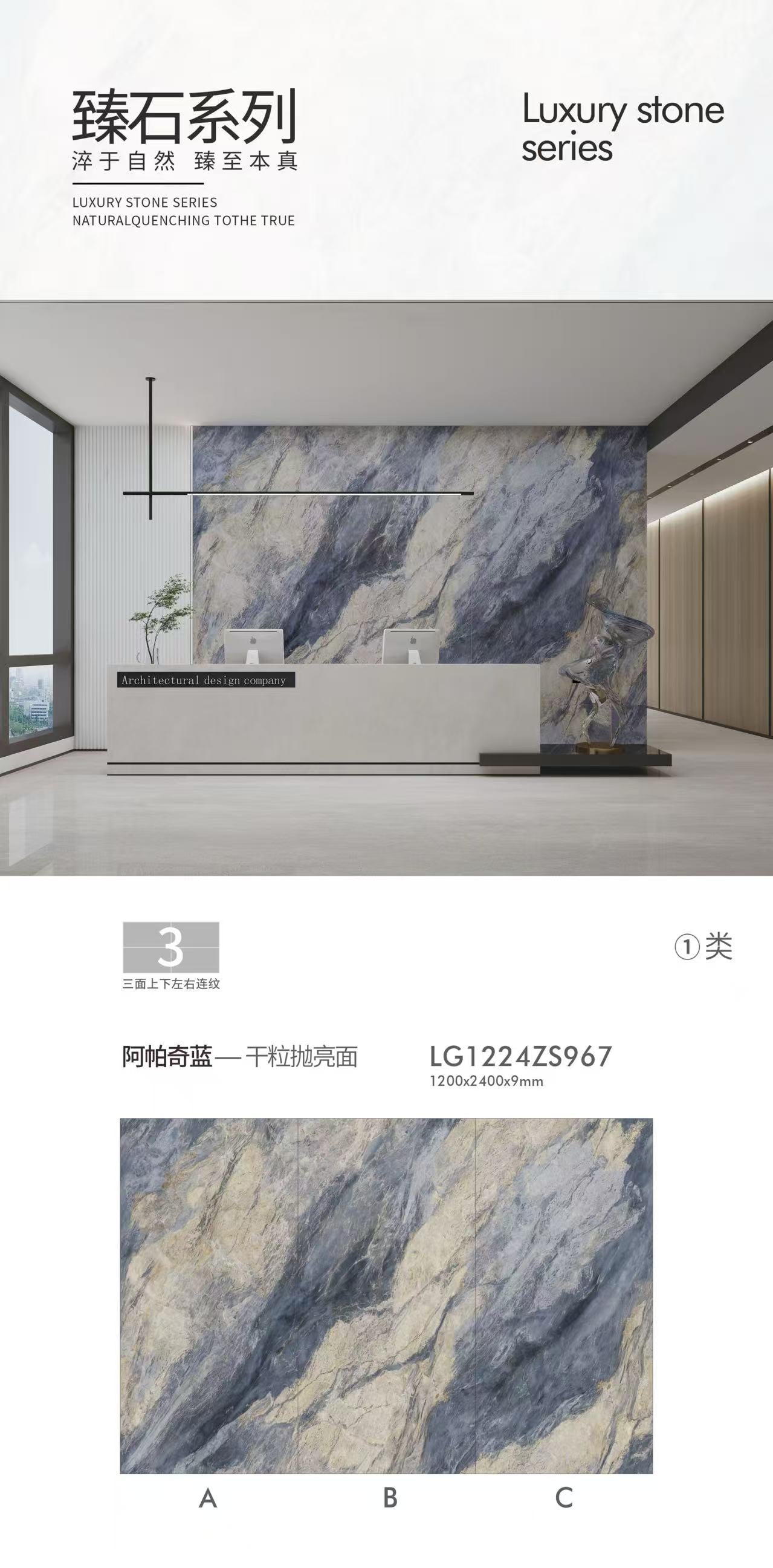 Apache Blue