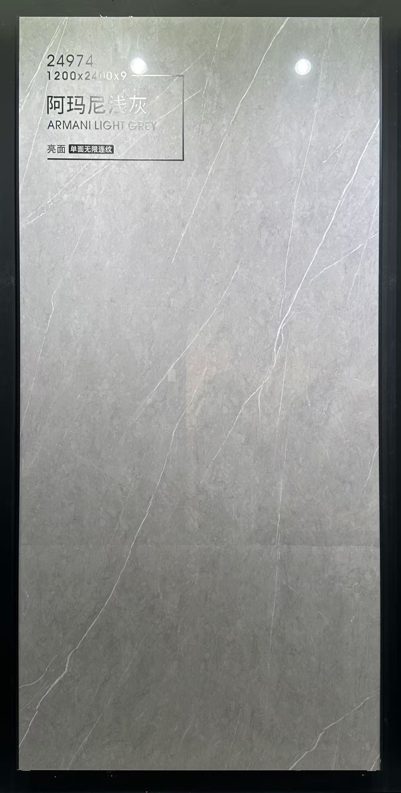 Armani light gray
