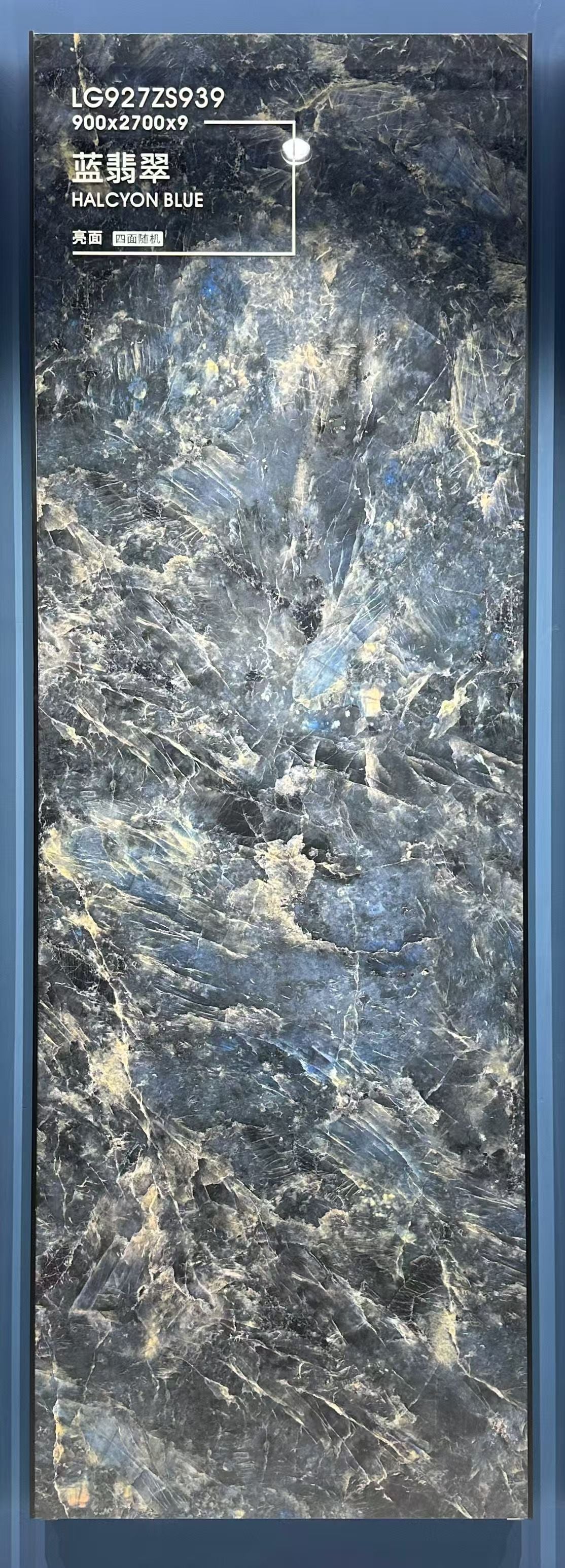 Blue Jadeite