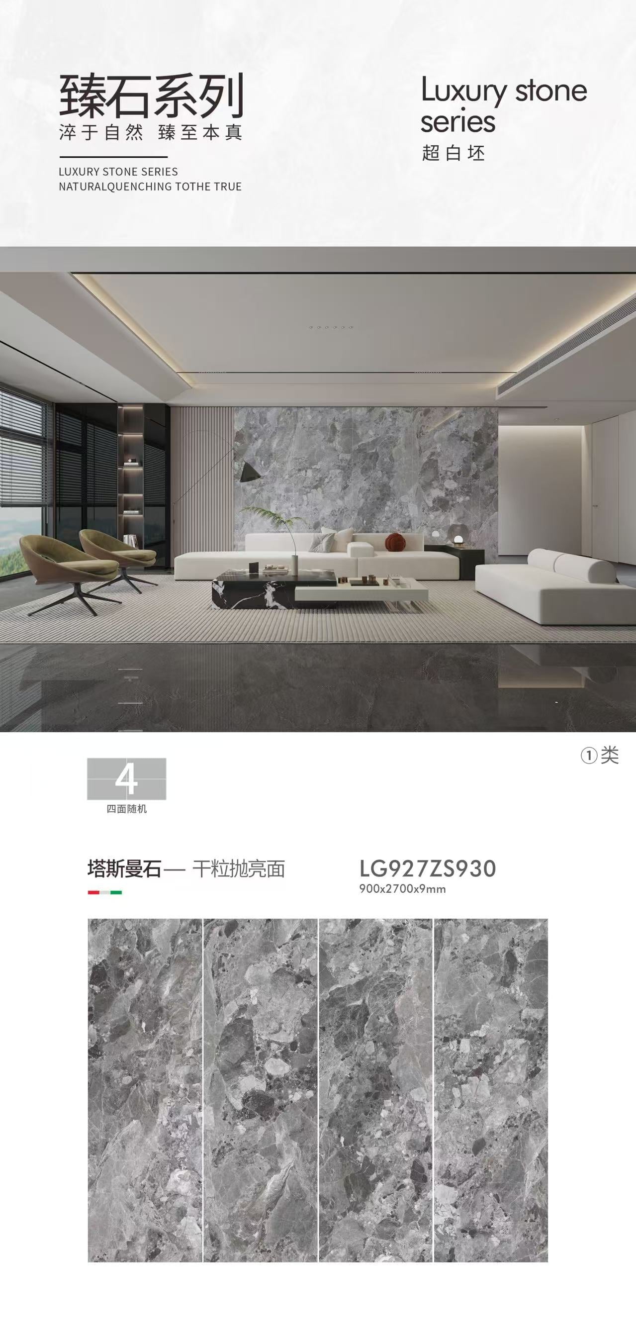 Tasman stone