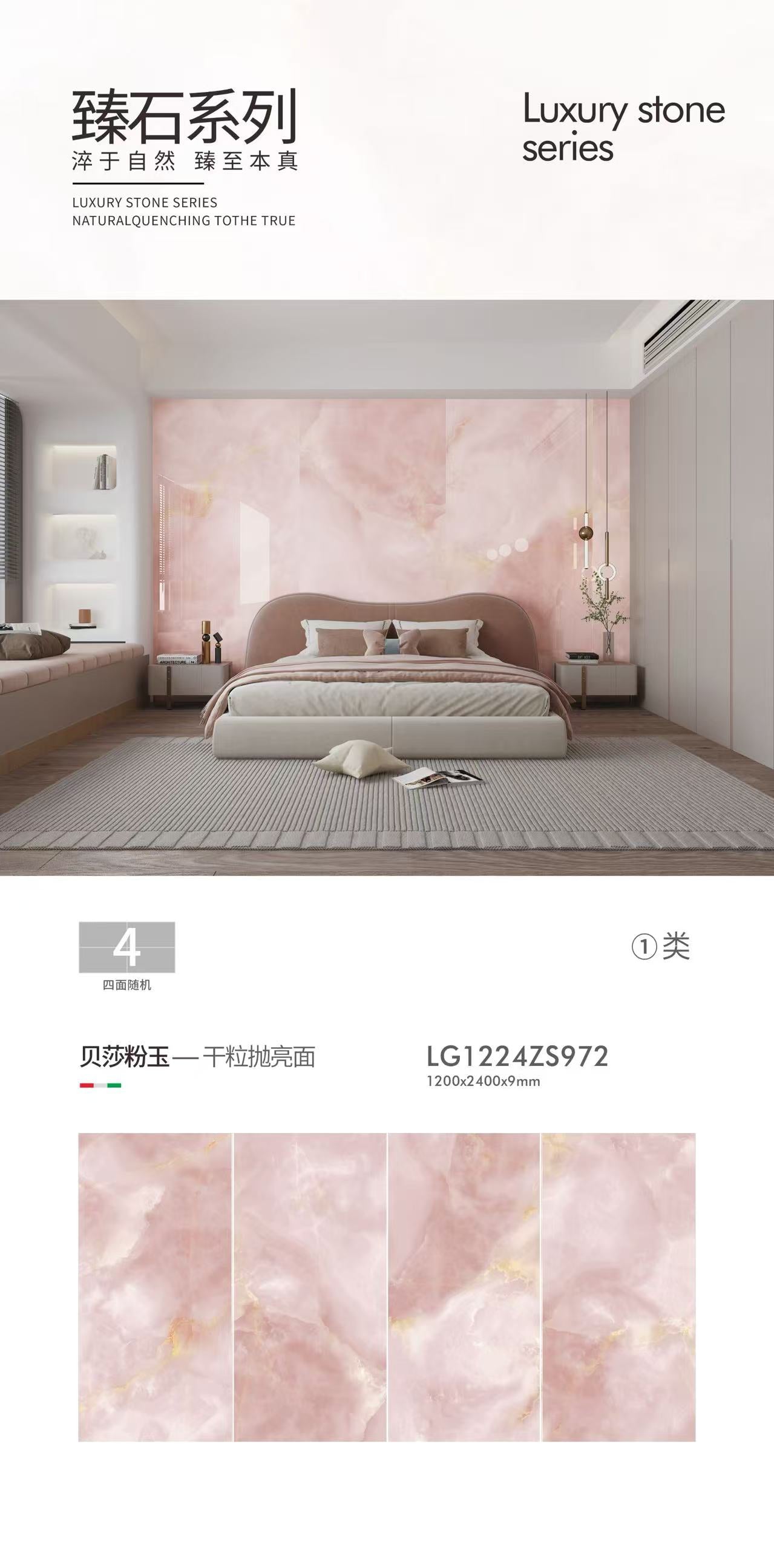 Bertha Pink Jade