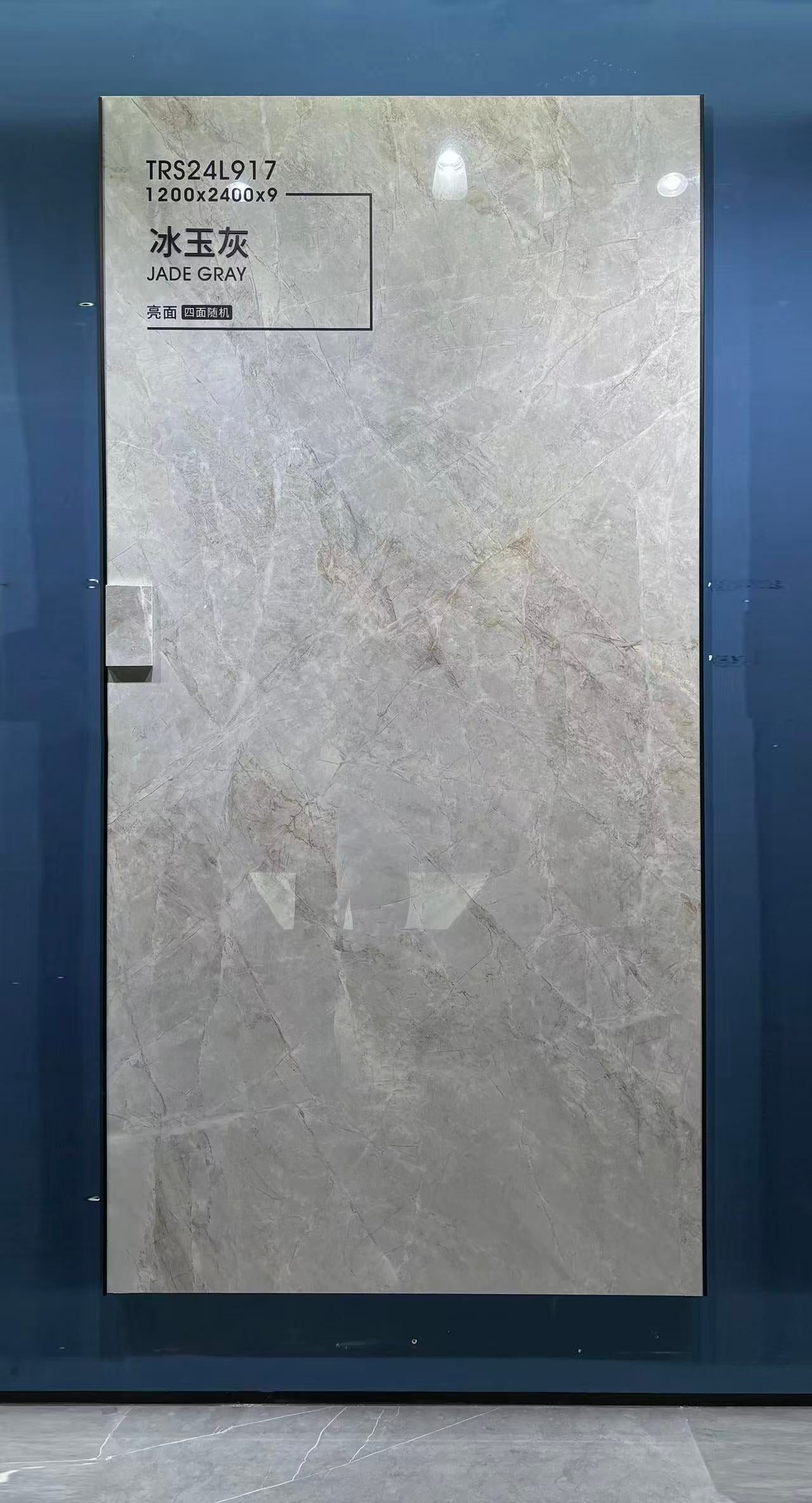 Ice Jade Grey
